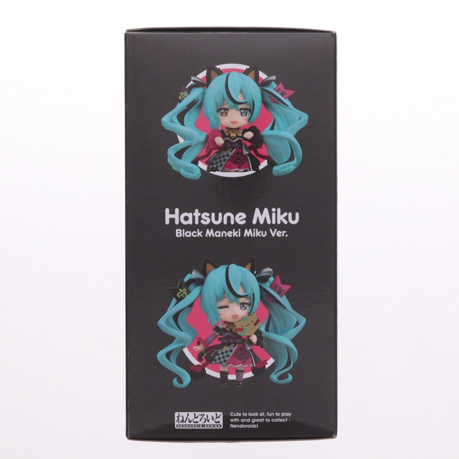 【中古即納】[FIG] ねんどろいど 2759 初音ミク 黒招きミクVer. キャラクター・ボーカル・シリーズ01 初音ミク 完成品 可動フィギュア グッドスマイルカンパニー公式ショップ&キャラアニ.com限定 グッドスマイルカンパニー(20251031)