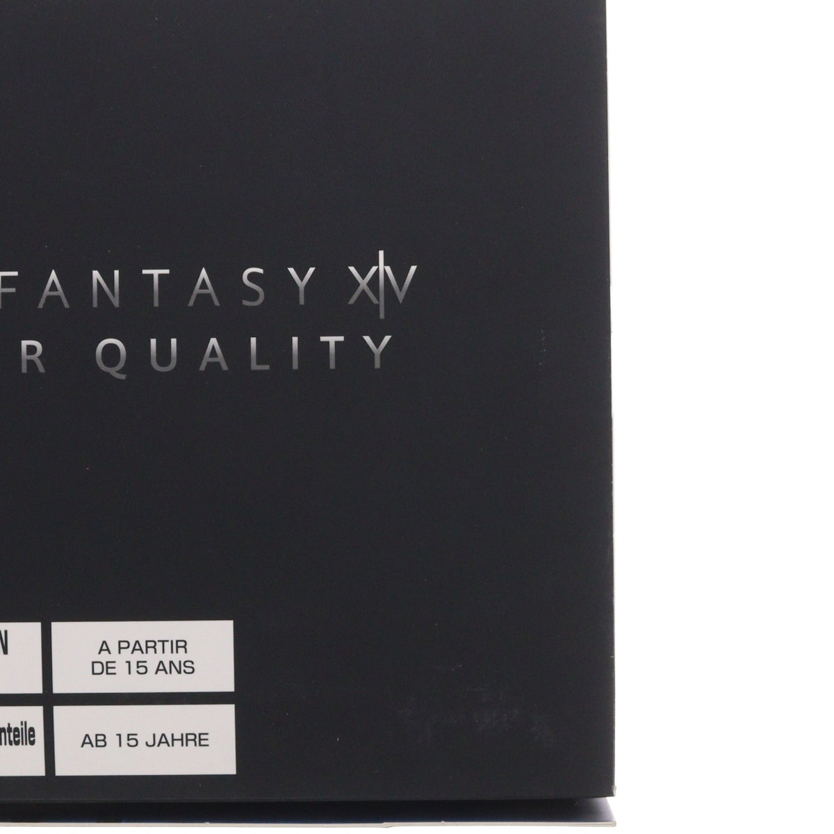 【中古即納】[FIG] e-STORE限定 マイスタークオリティ 闘神オーディン FINAL FANTASY XIV(ファイナルファンタジー14) 完成品 フィギュア スクウェア・エニックス(20161216)