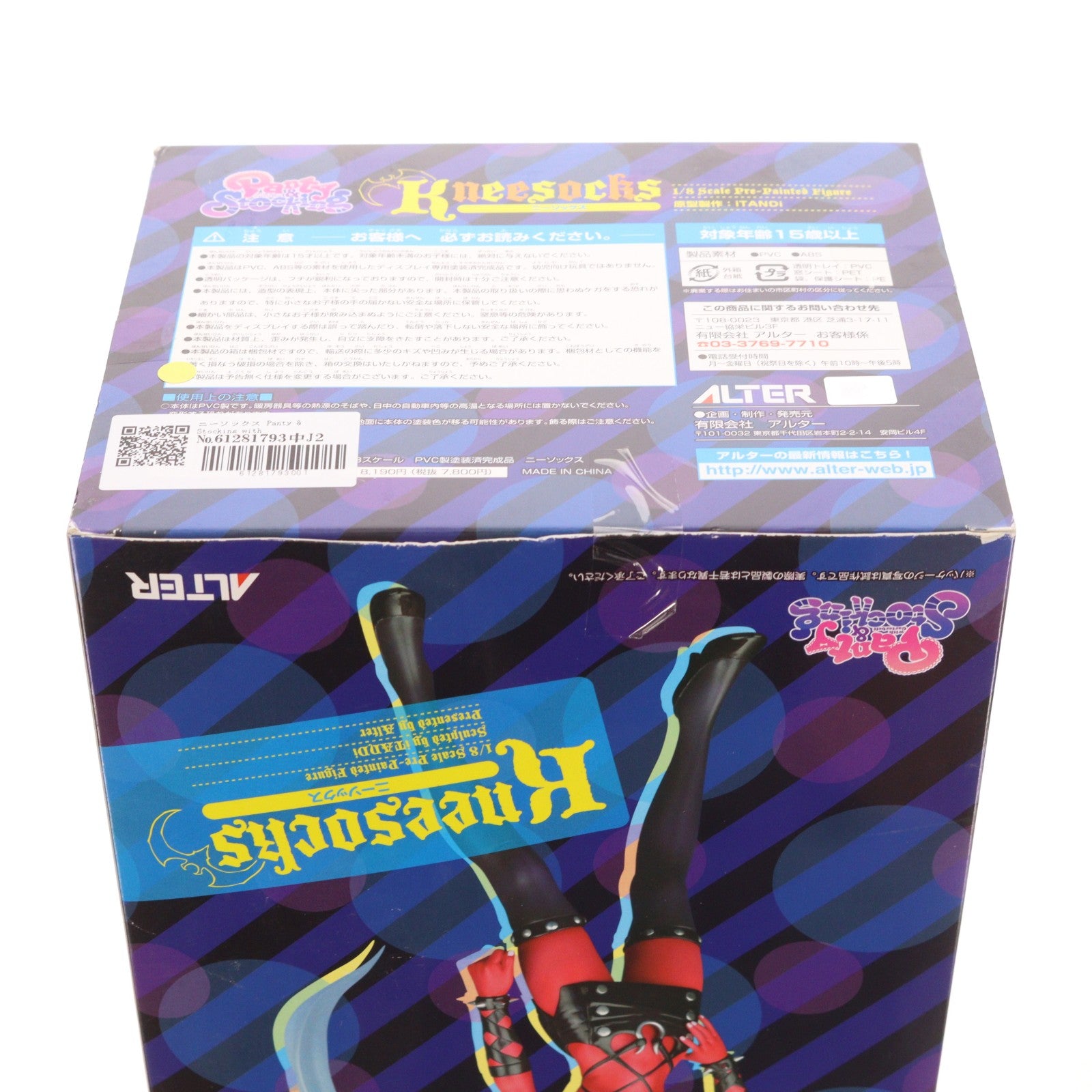 【中古即納】[FIG] ニーソックス Panty & Stocking with Garterbelt(パンティ アンド ストッキング ウィズ ガーターベルト) 1/8 完成品 フィギュア アルター(20120906)