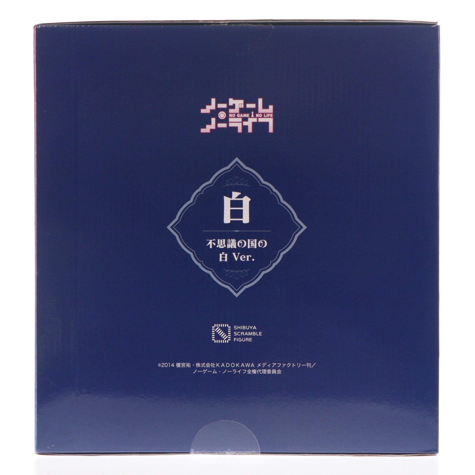 【中古即納】[FIG] eStream Store限定 白(しろ) -不思議の国のアリス Ver.- ノーゲーム・ノーライフ 1/7 完成品 フィギュア eStream/アルファサテライト(20220531)