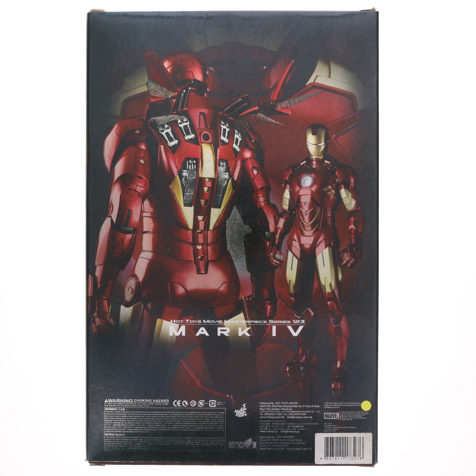 【中古即納】[FIG] ムービー・マスターピース アイアンマン・マーク4 アイアンマン2 1/6スケールアクションフィギュア(MM#123) ホットトイズ(20101231)