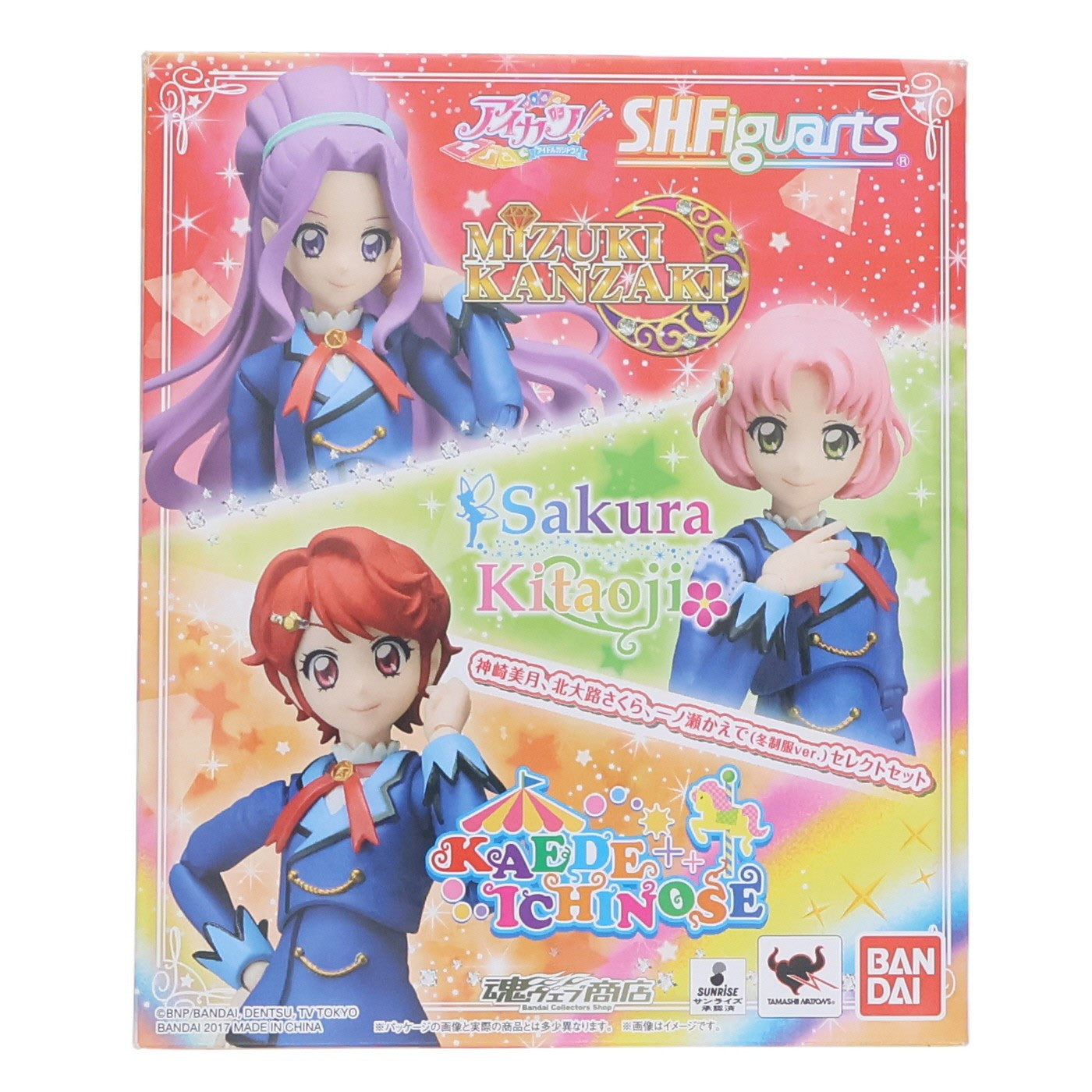 【中古即納】[FIG] 魂ウェブ商店限定 S.H.Figuarts(フィギュアーツ) 神崎美月、北大路さくら、一ノ瀬かえで(冬制服ver.)(かんざきみづき)(きたおおじさくら)(いちのせかえで) セレクトセット アイカツ! 完成品 可動フィギュア バンダイ(20170531)