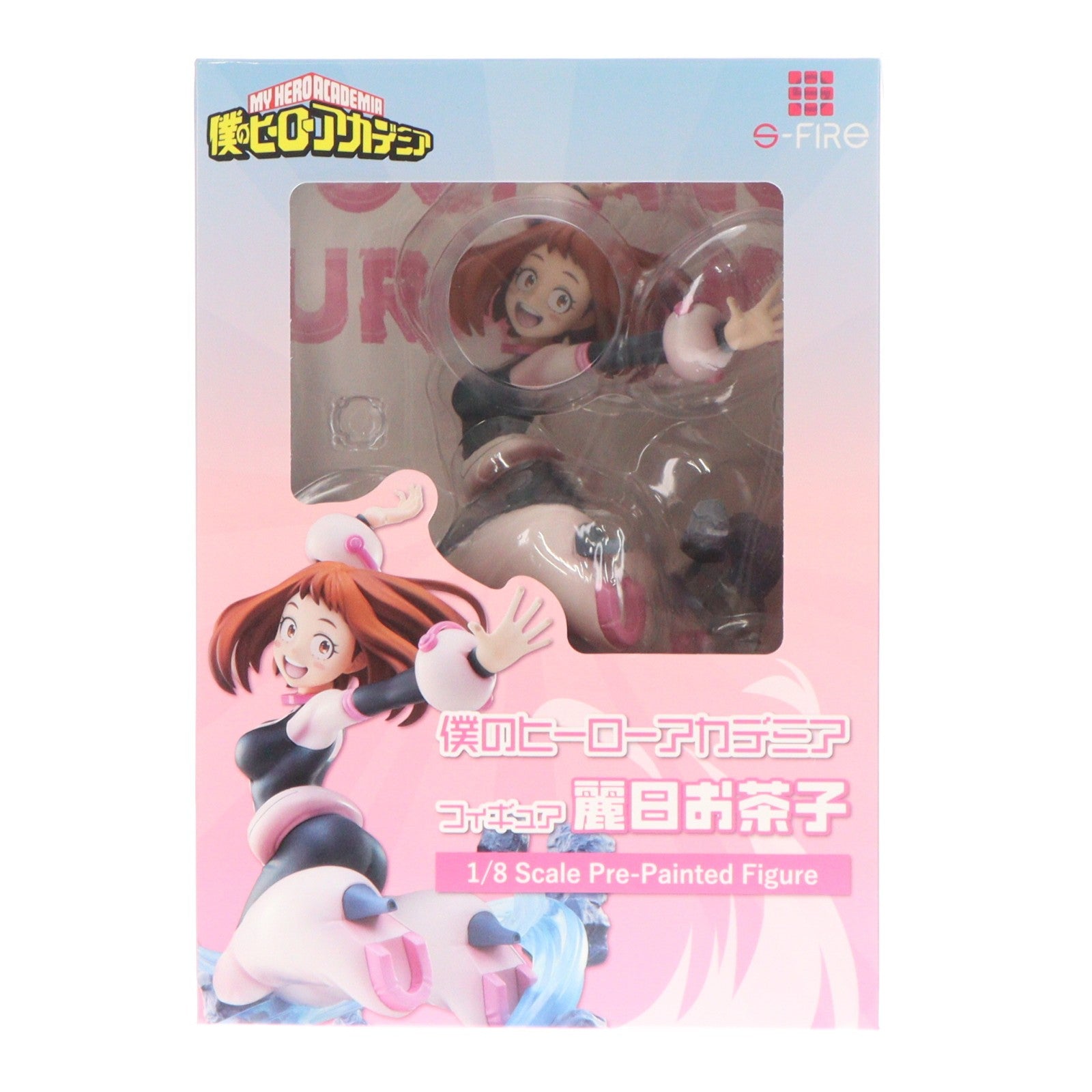 【中古即納】[FIG] 麗日お茶子(うららかおちゃこ) 僕のヒーローアカデミア 1/8 完成品 フィギュア タカラトミー/S-FIRE(20231031)