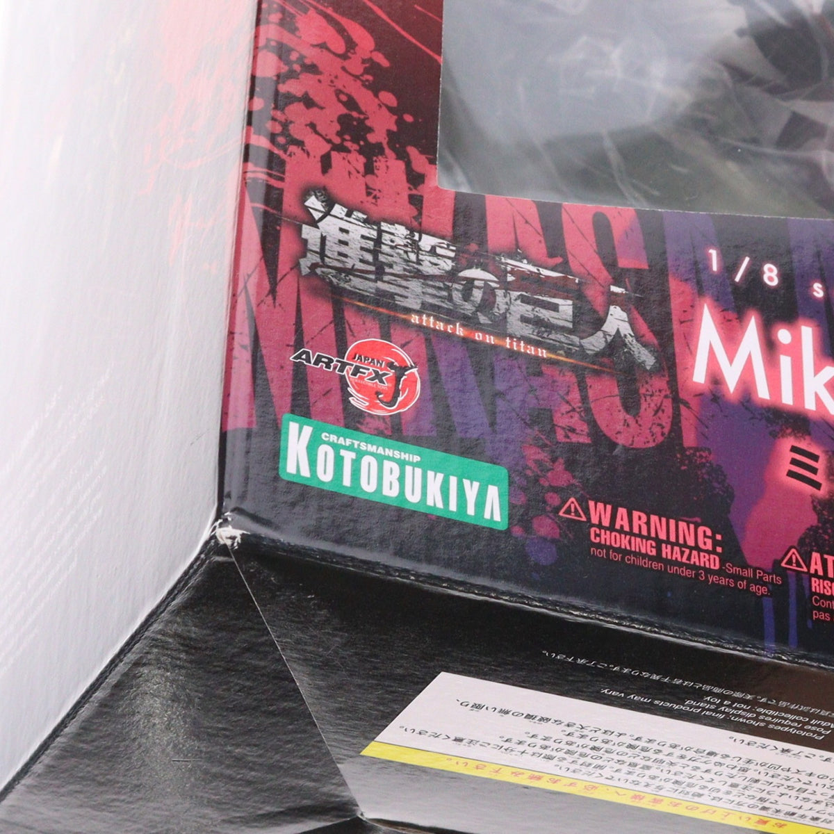 【中古即納】[FIG] ARTFX J ミカサ・アッカーマン 進撃の巨人 1/8 完成品 フィギュア(PP567) コトブキヤ(20141113)