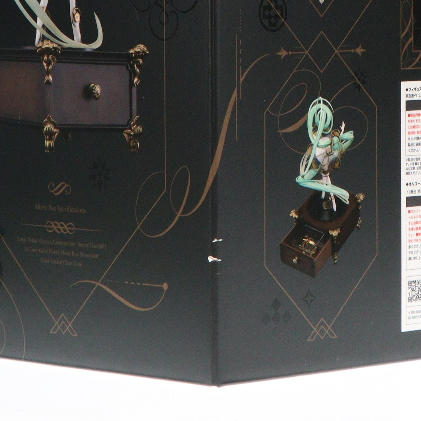 【中古即納】[FIG] 初音ミクシンフォニー 5th Anniversary Ver. キャラクター・ボーカル・シリーズ01 初音ミク 1/1 完成品 フィギュア グッドスマイルカンパニー(20230420)