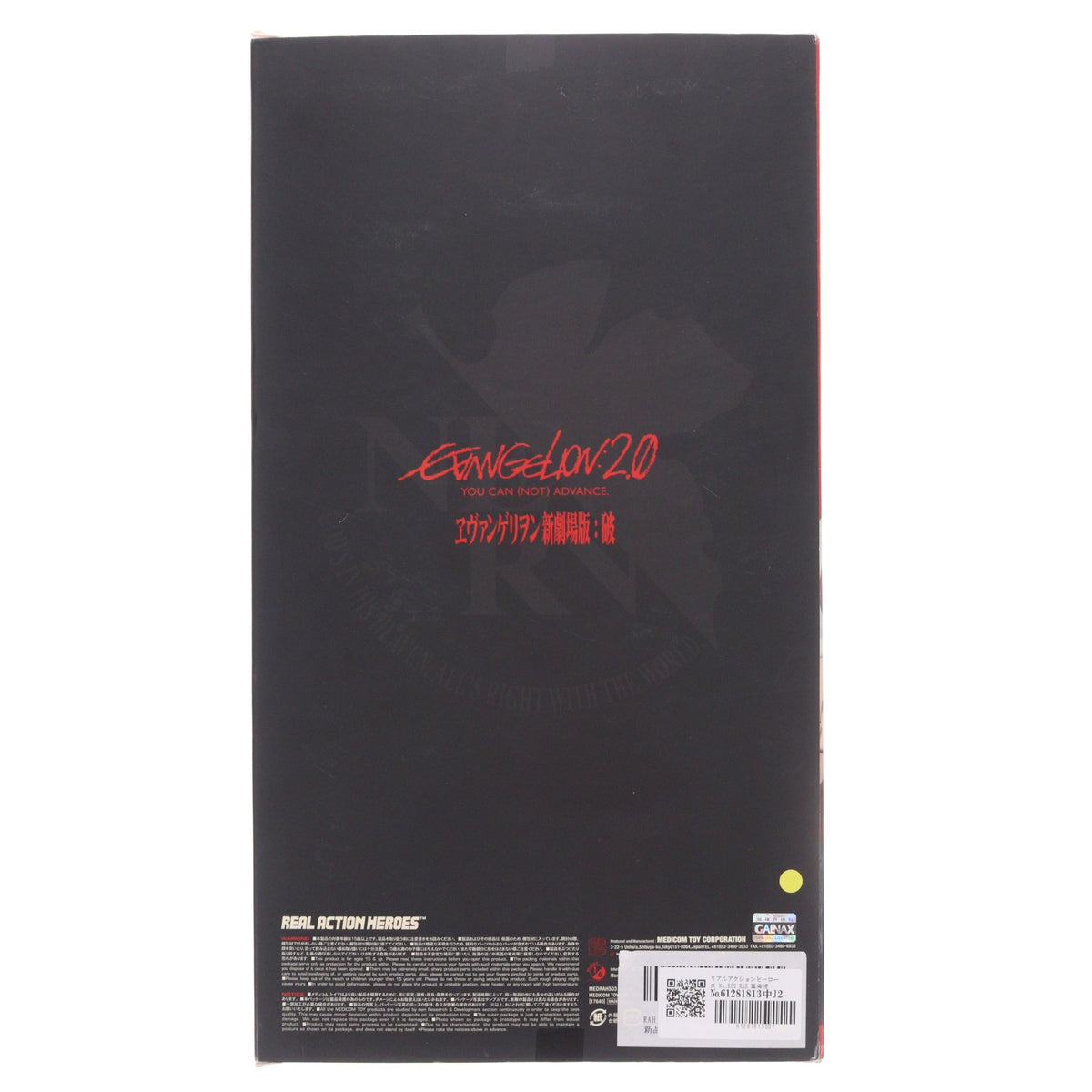 【中古即納】[FIG] リアルアクションヒーローズ No.503 RAH 真希波・マリ・イラストリアス(制服版) ヱヴァンゲリヲン 新劇場版:破 完成品 可動フィギュア メディコム・トイ(20101201)