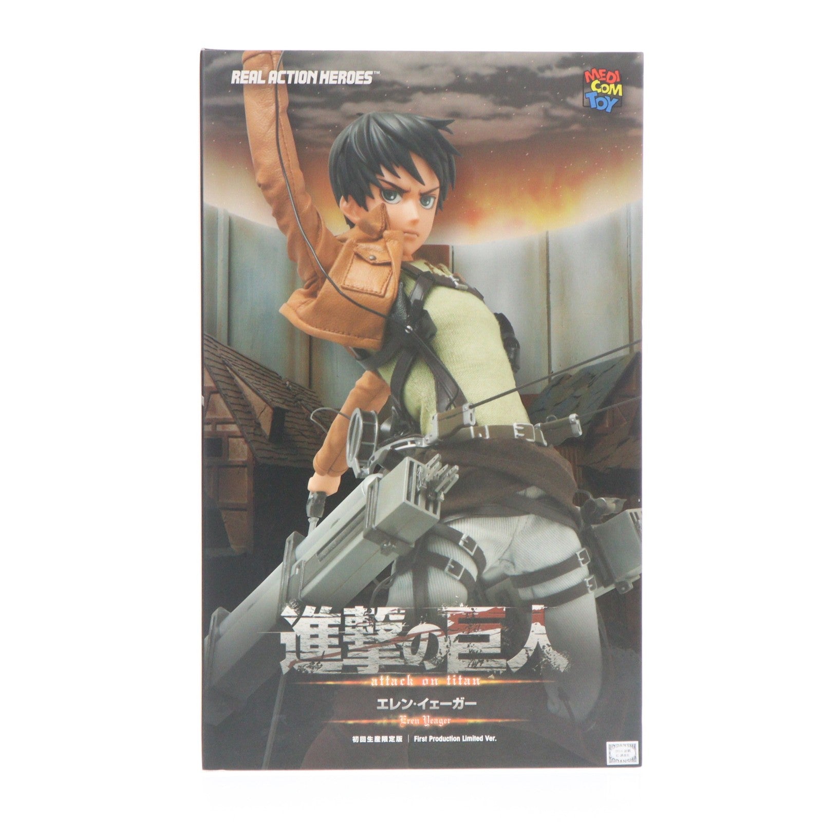 【中古即納】[FIG] 初回生産限定特典付属 リアルアクションヒーローズ No.668 RAH エレン・イェーガー 進撃の巨人 完成品 可動フィギュア メディコム・トイ(20150124)