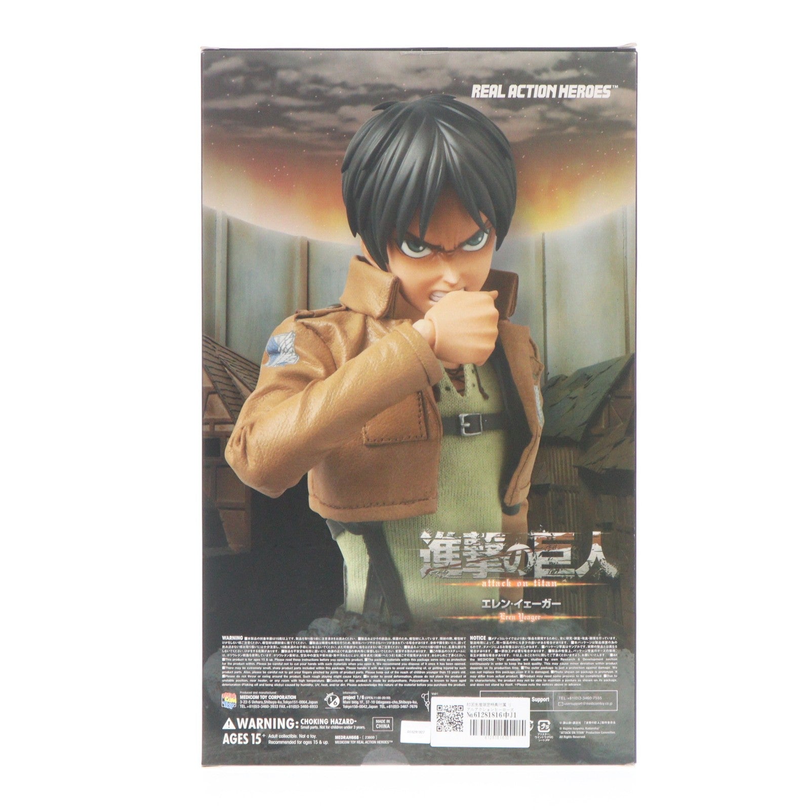 【中古即納】[FIG] 初回生産限定特典付属 リアルアクションヒーローズ No.668 RAH エレン・イェーガー 進撃の巨人 完成品 可動フィギュア メディコム・トイ(20150124)
