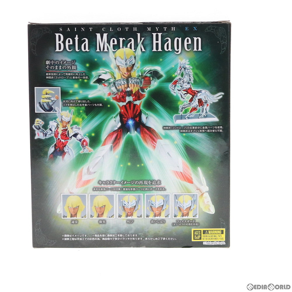 【中古即納】[FIG] 聖闘士聖衣神話EX ベータ星メラクハーゲン 聖闘士星矢 完成品 可動フィギュア バンダイスピリッツ(20200530)