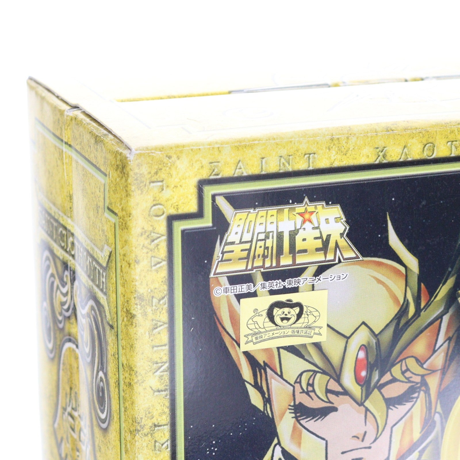 【中古即納】[FIG] 聖闘士聖衣神話 バルゴシャカ 聖闘士星矢 完成品 可動フィギュア バンダイ(20040828)