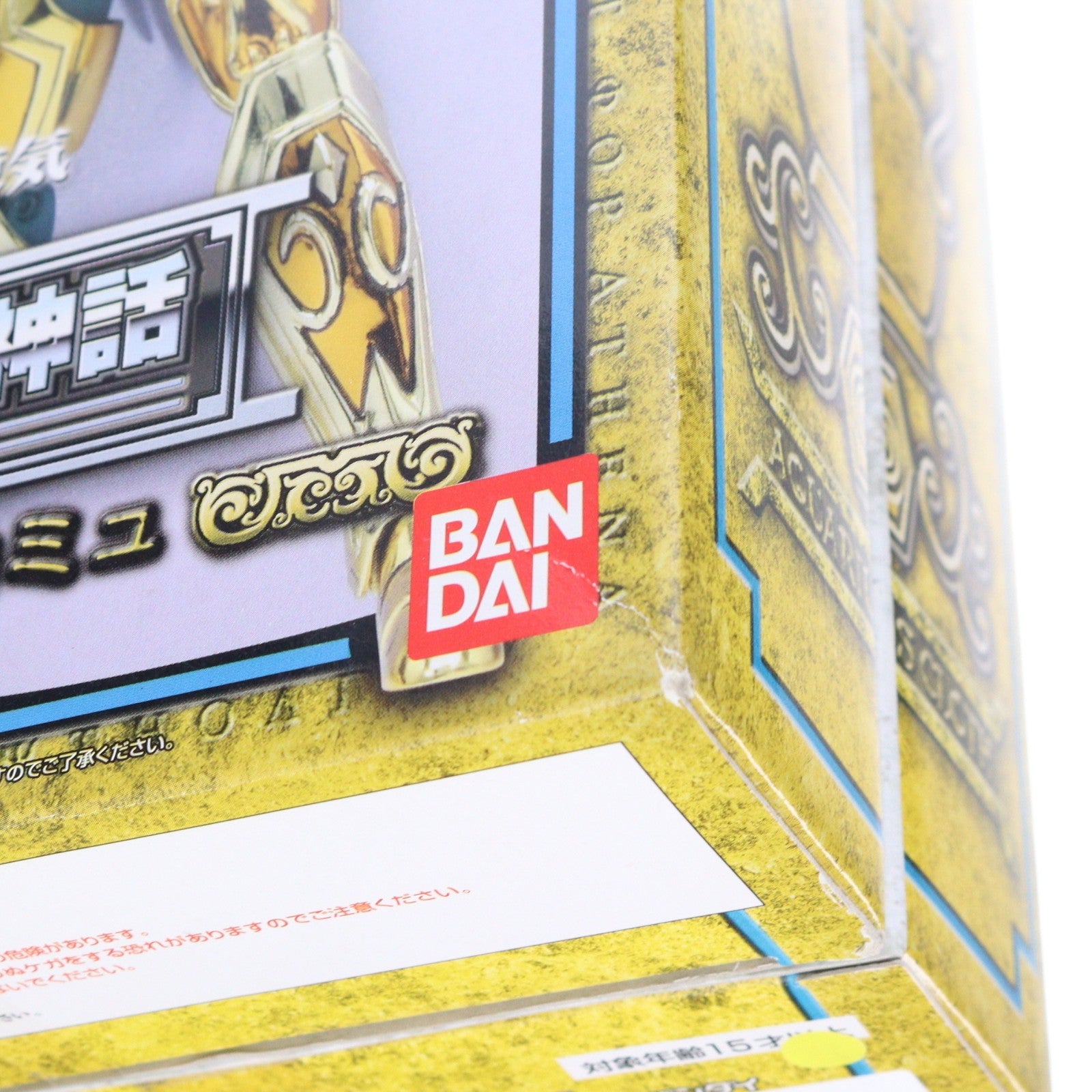 【中古即納】[FIG] 聖闘士聖衣神話 アクエリアスカミュ 聖闘士星矢 完成品 可動フィギュア バンダイ(20040701)