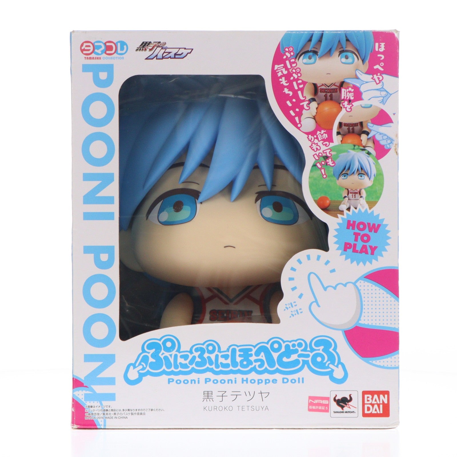 【中古即納】[FIG] タマコレ ぷにぷにほっぺどーる 黒子テツヤ 黒子のバスケ 完成品 フィギュア バンダイ(20161126)