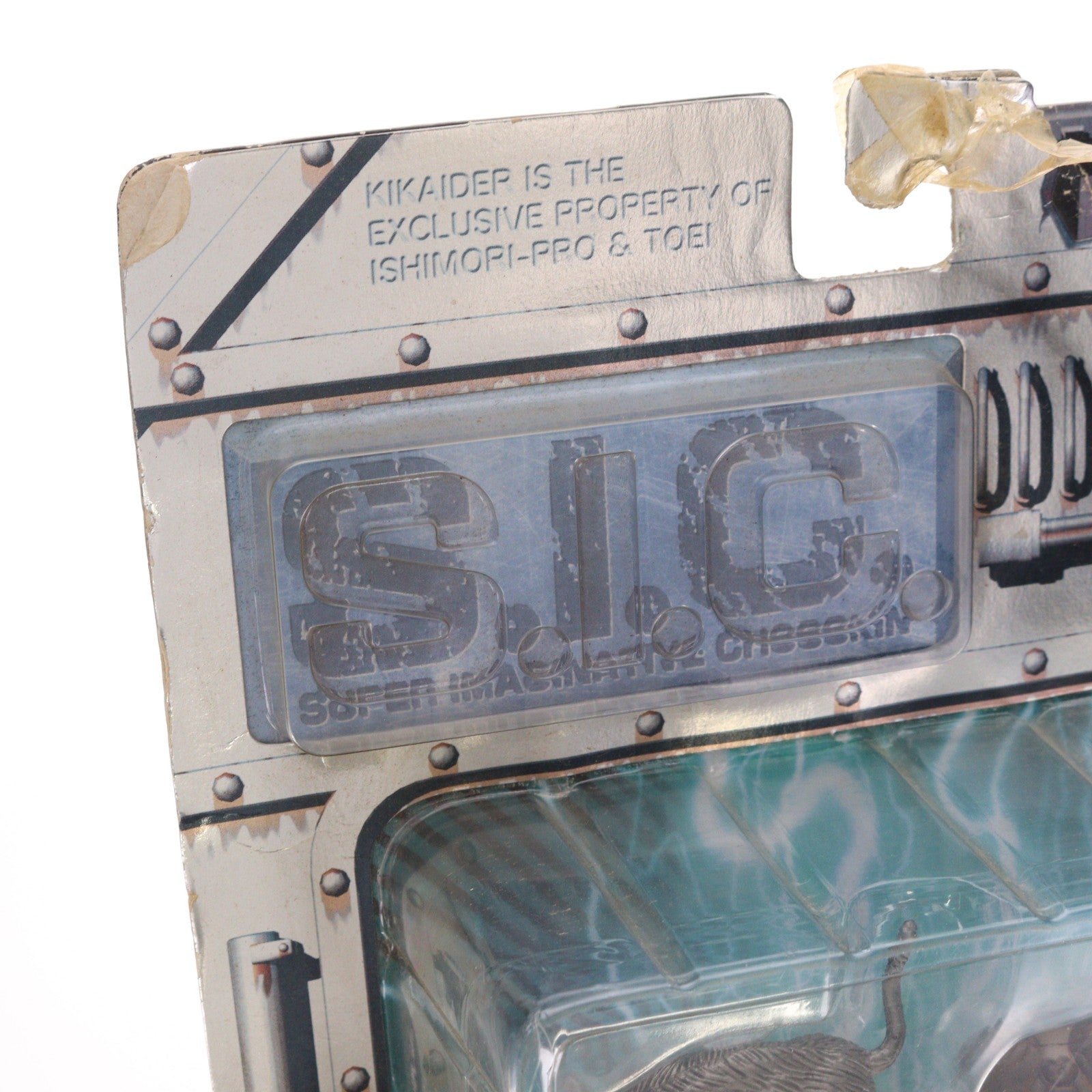 【中古即納】[FIG] S.I.C. VOL.2 ビジンダー アーティストスペシャルVer. KIKAIDER00(キカイダーダブルオー) 完成品 可動フィギュア バンダイ(19990301)