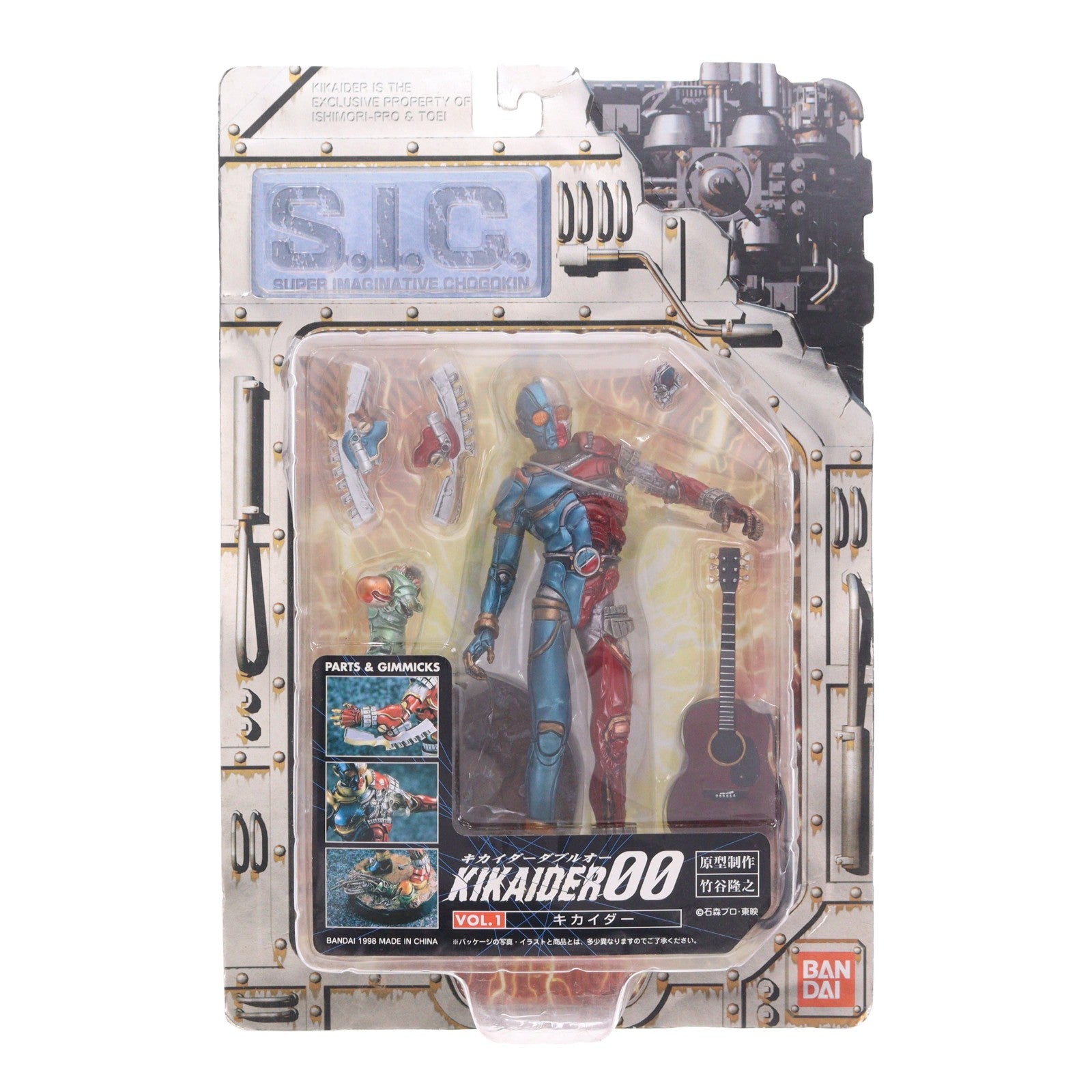 【中古即納】[FIG] S.I.C. VOL.1 キカイダー KIKAIDER00(キカイダーダブルオー) 完成品 可動フィギュア バンダイ(19981201)