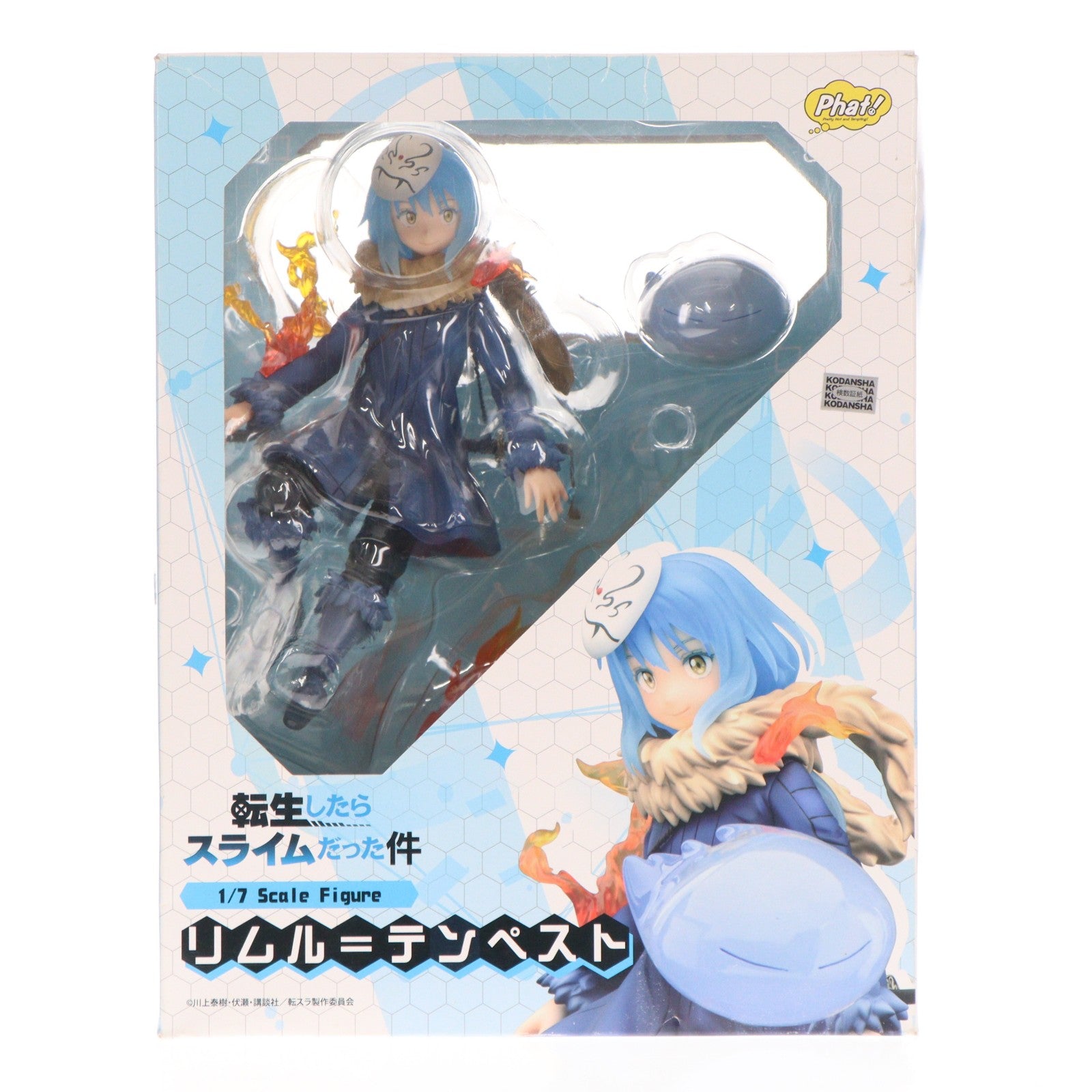 【中古即納】[FIG] リムル=テンペスト 転生したらスライムだった件 1/7 完成品 フィギュア Phat!(ファット・カンパニー)(20210117)