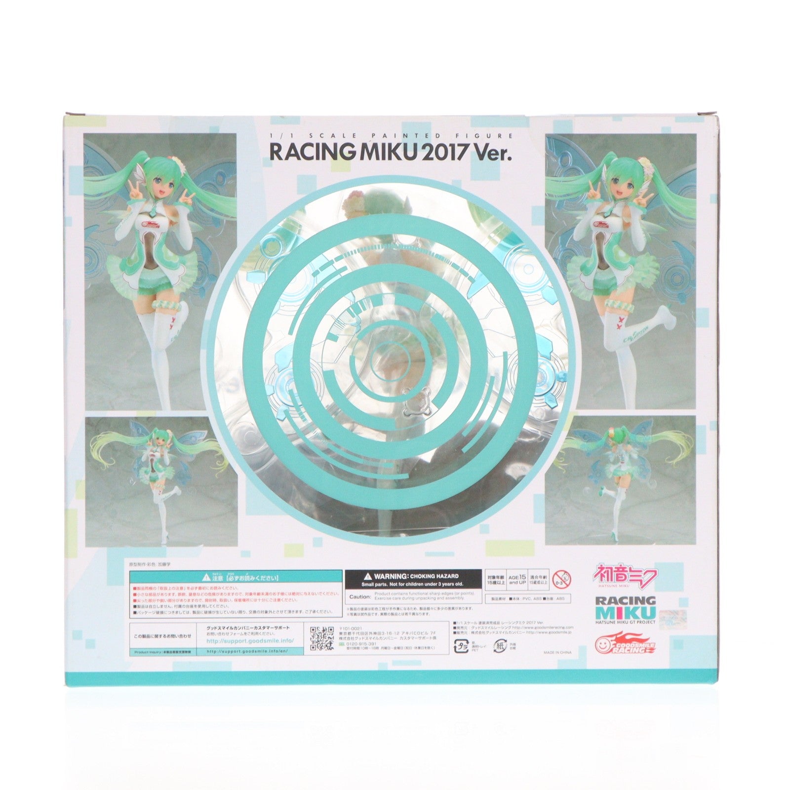 【中古即納】[FIG] 特典付属 レーシングミク 2017 Ver. 初音ミク GTプロジェクト 1/1 完成品 フィギュア グッドスマイルレーシング(20180922)