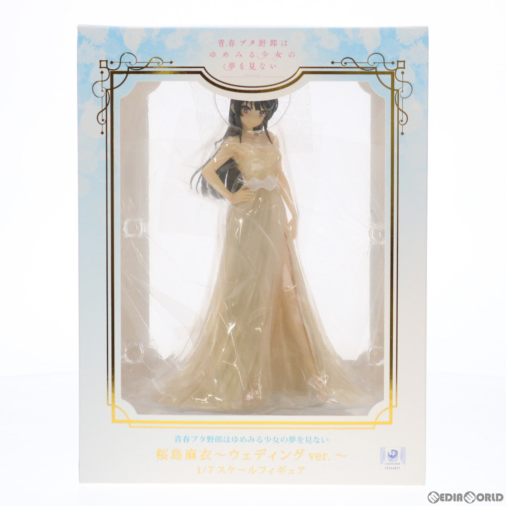 【中古即納】[FIG] ANIPLEX+限定 桜島麻衣～ウェディングver.～(さくらじままい) 青春ブタ野郎はゆめみる少女の夢を見ない 1/7 完成品 フィギュア(MD18-0782001) アニプレックス(20200531)