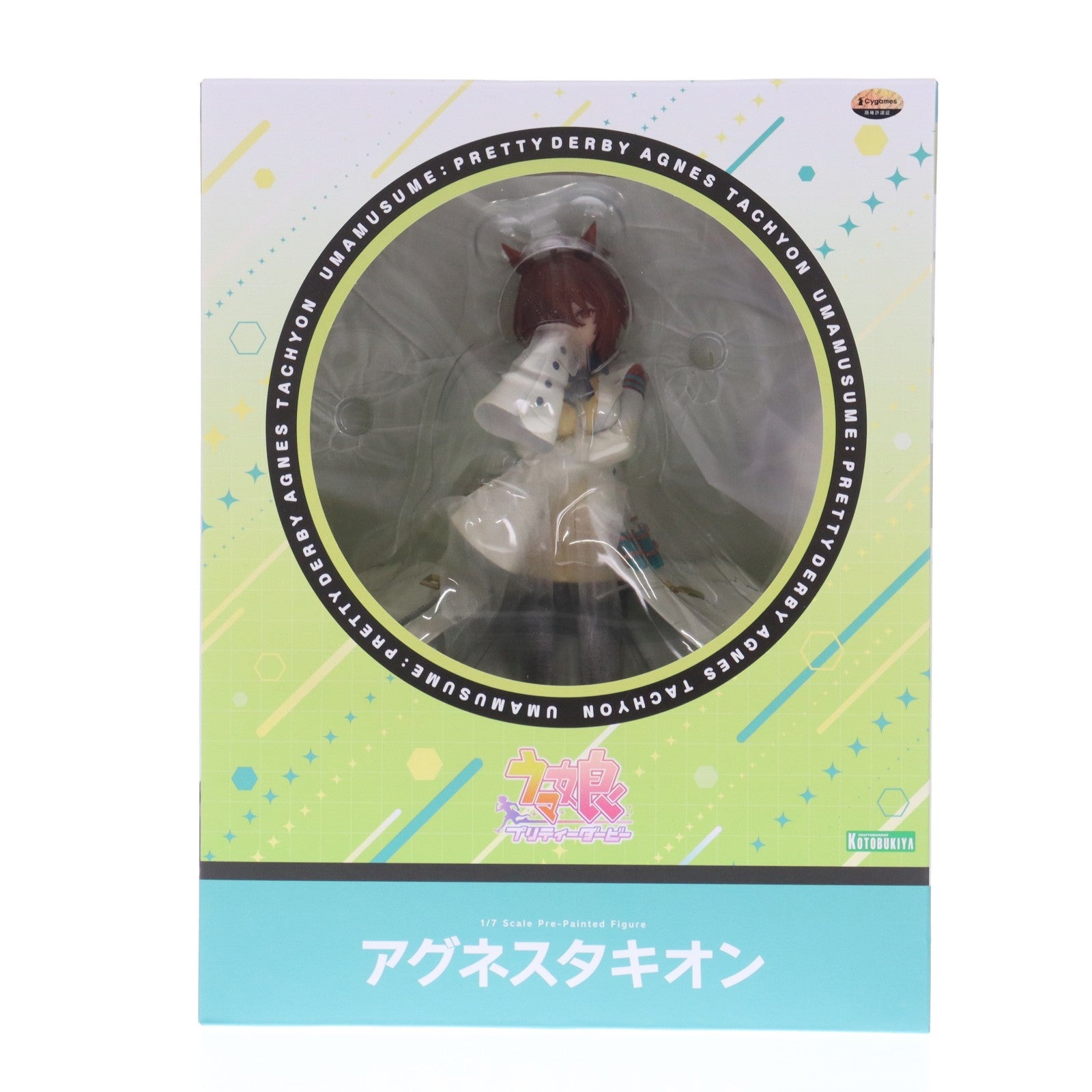 【中古即納】[FIG] アグネスタキオン ウマ娘 プリティーダービー 1/7 完成品 フィギュア(PV187) コトブキヤ(20250316)