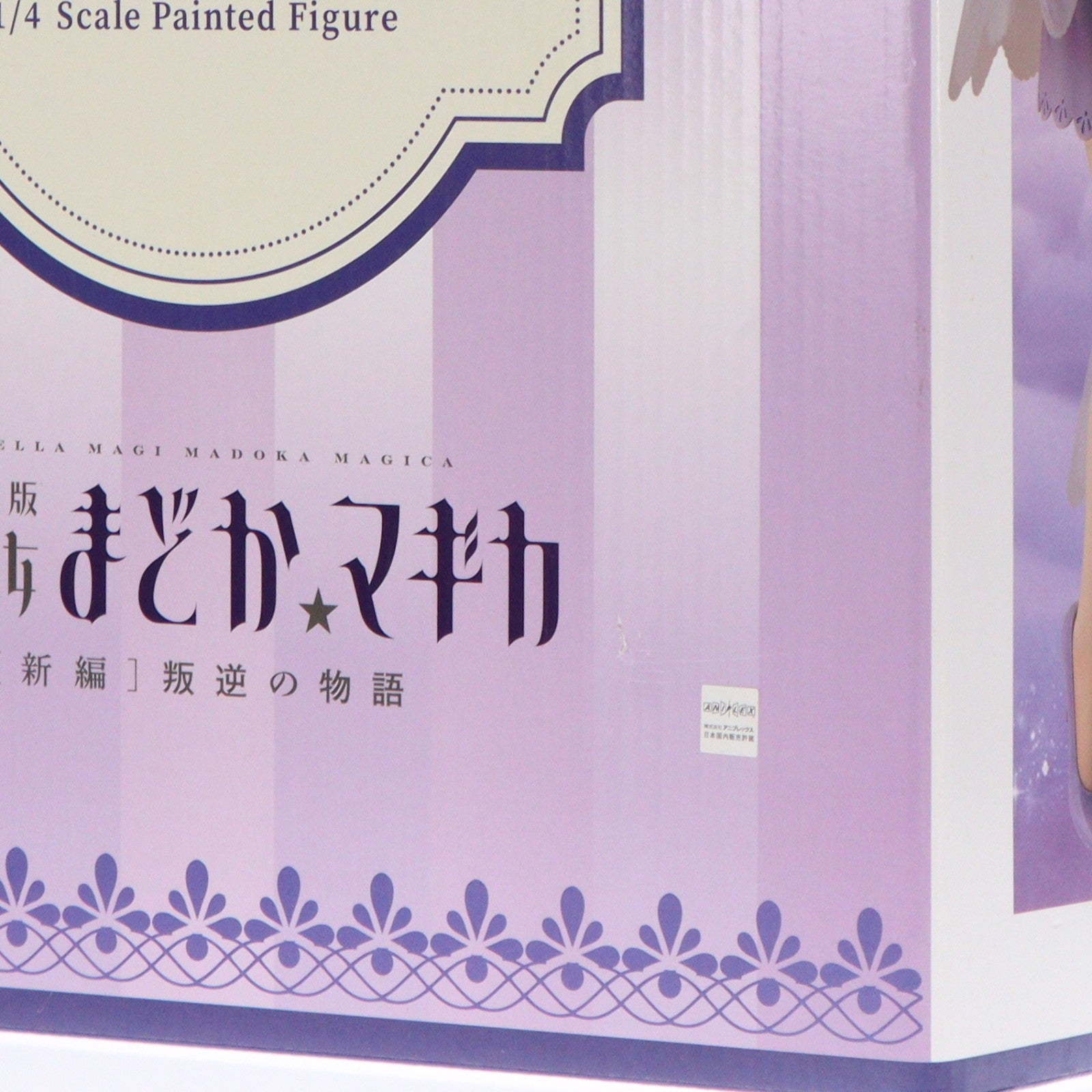 【中古即納】[FIG] B-Style 暁美ほむら(あけみほむら) うさみみVer. 劇場版 魔法少女まどか☆マギカ[新編]叛逆の物語 1/4 完成品 フィギュア GOODSMILE ONLINE SHOP&Amazon.co.jp&あみあみ限定 FREEing(フリーイング)(20211231)