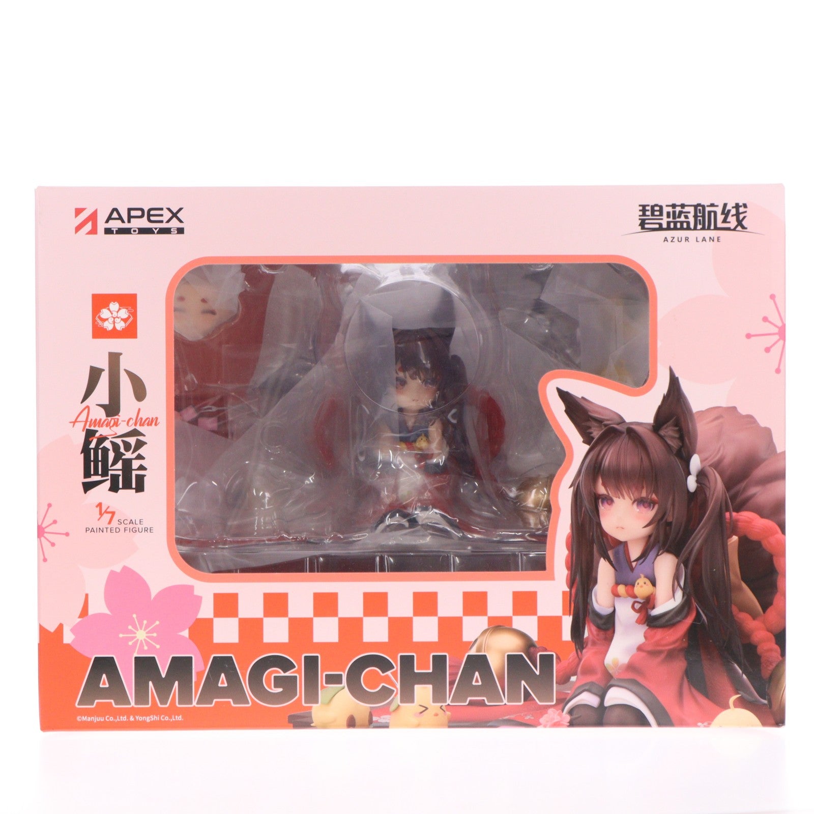 【中古即納】[FIG] キーホルダー付属 天城ちゃん(あまぎちゃん) アズールレーン 1/7 完成品 フィギュア APEX(エーペックス)(20240621)