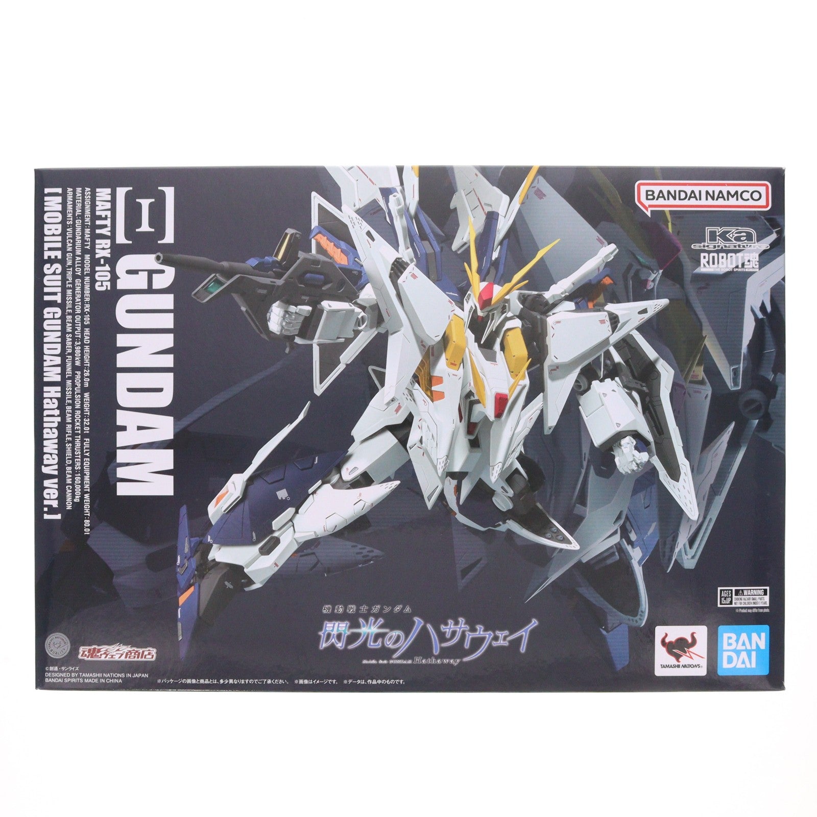 【中古即納】[FIG] 魂ウェブ商店限定 ROBOT魂(Ka signature)(SIDE MS) RX-105 Ξガンダム(クスィーガンダム) 機動戦士ガンダム 閃光のハサウェイVer. 完成品 可動フィギュア バンダイスピリッツ(20241216)