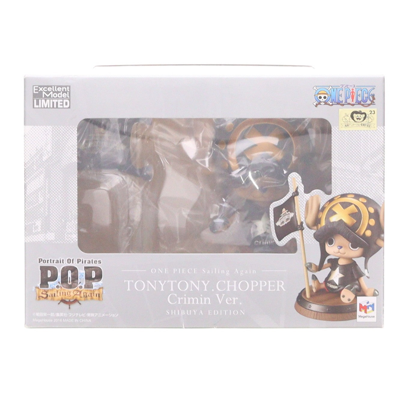 【中古即納】[FIG] BOOSTER限定 エクセレントモデル LIMITED Portrait.Of.Pirates Sailing Again トニートニー・チョッパー crimin ver. 渋谷限定版 ONE PIECE(ワンピース) メガハウス(20161231)