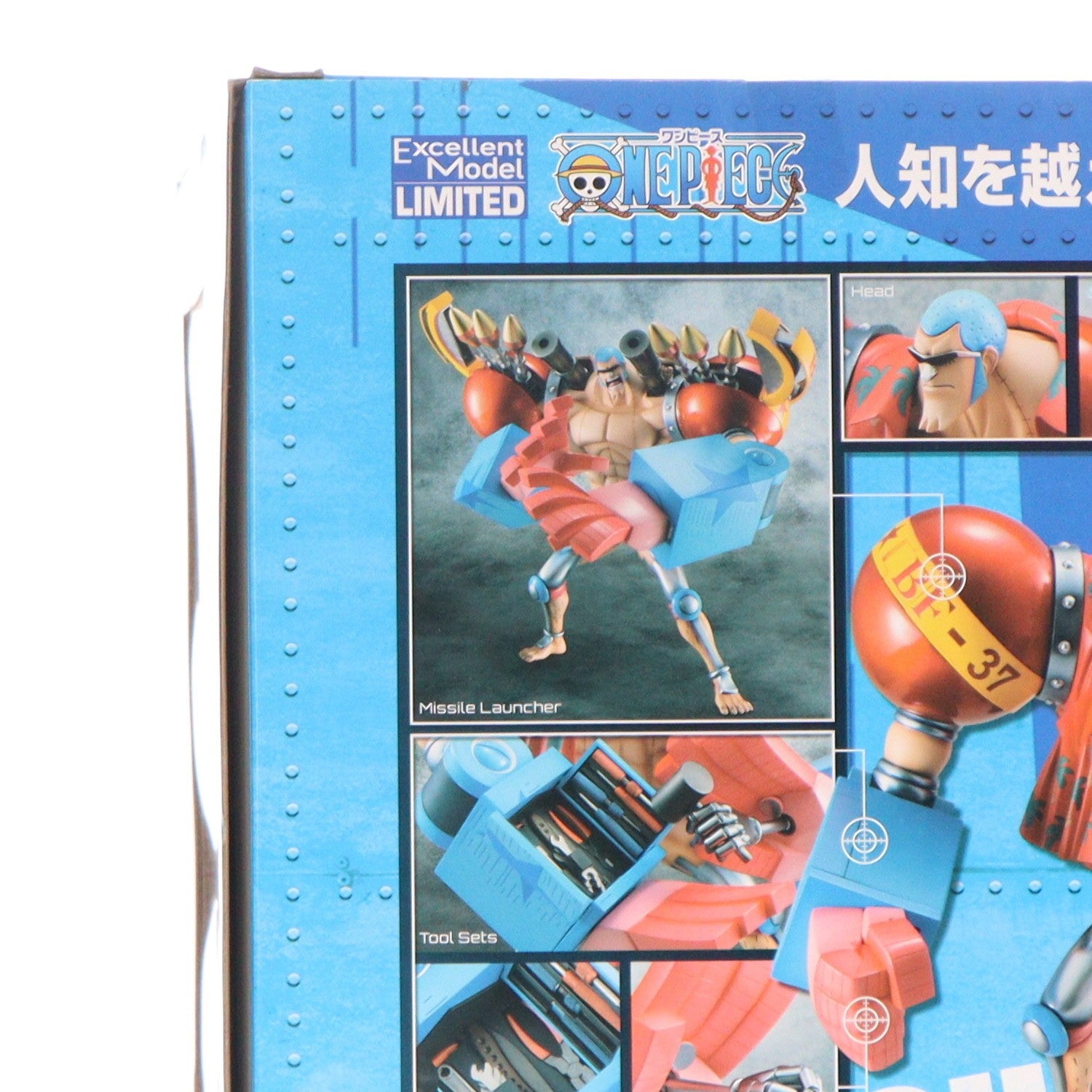 【中古即納】[FIG] Portrait.Of.Pirates P.O.P Sailing Again SA-MAXIMUM アーマード・フランキー ONE PIECE(ワンピース) 完成品 フィギュア 一部オンラインショップ限定 メガハウス(20130820)