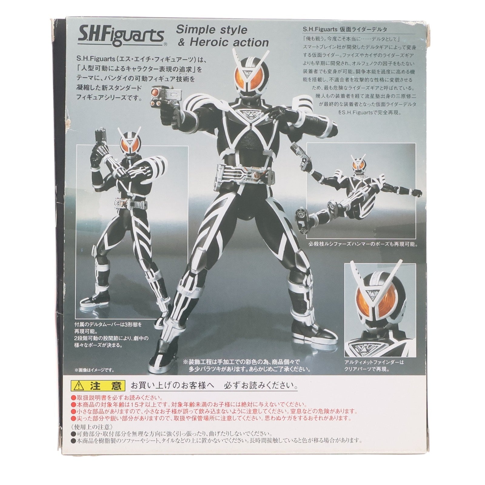 【中古即納】[FIG] S.H.Figuarts(フィギュアーツ) 仮面ライダーデルタ 仮面ライダー555(ファイズ) 完成品 可動フィギュア バンダイ(20131214)