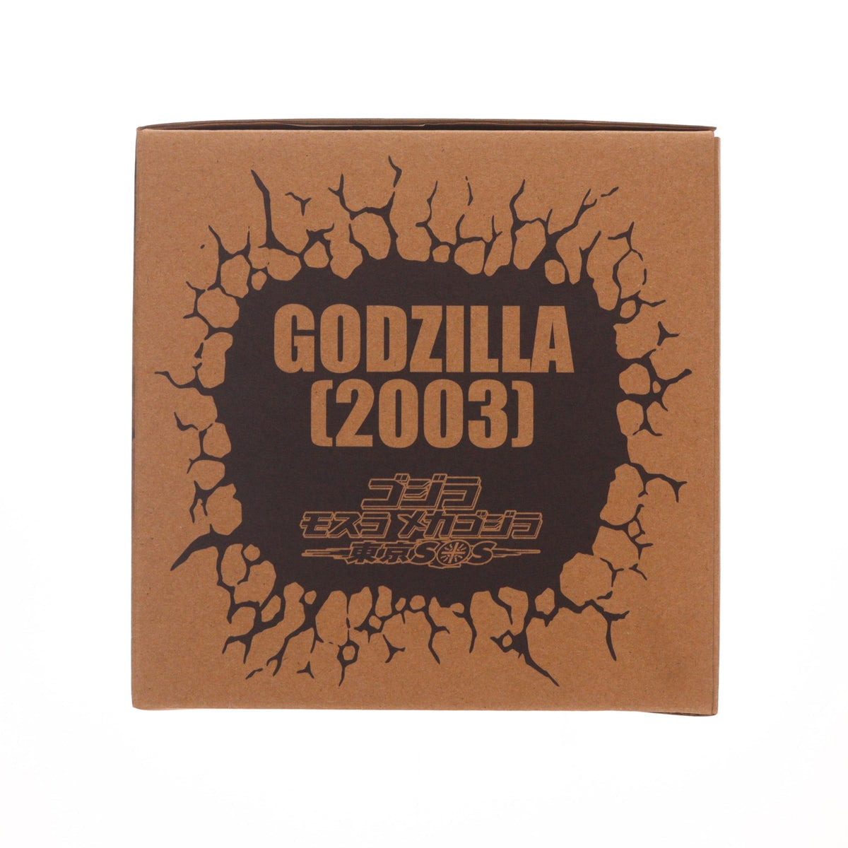 【中古即納】[FIG] デフォリアル ゴジラ(2003) 一般流通版 ゴジラ×モスラ×メカゴジラ 東京SOS 完成品 フィギュア プレックス/エクスプラス(20230731)