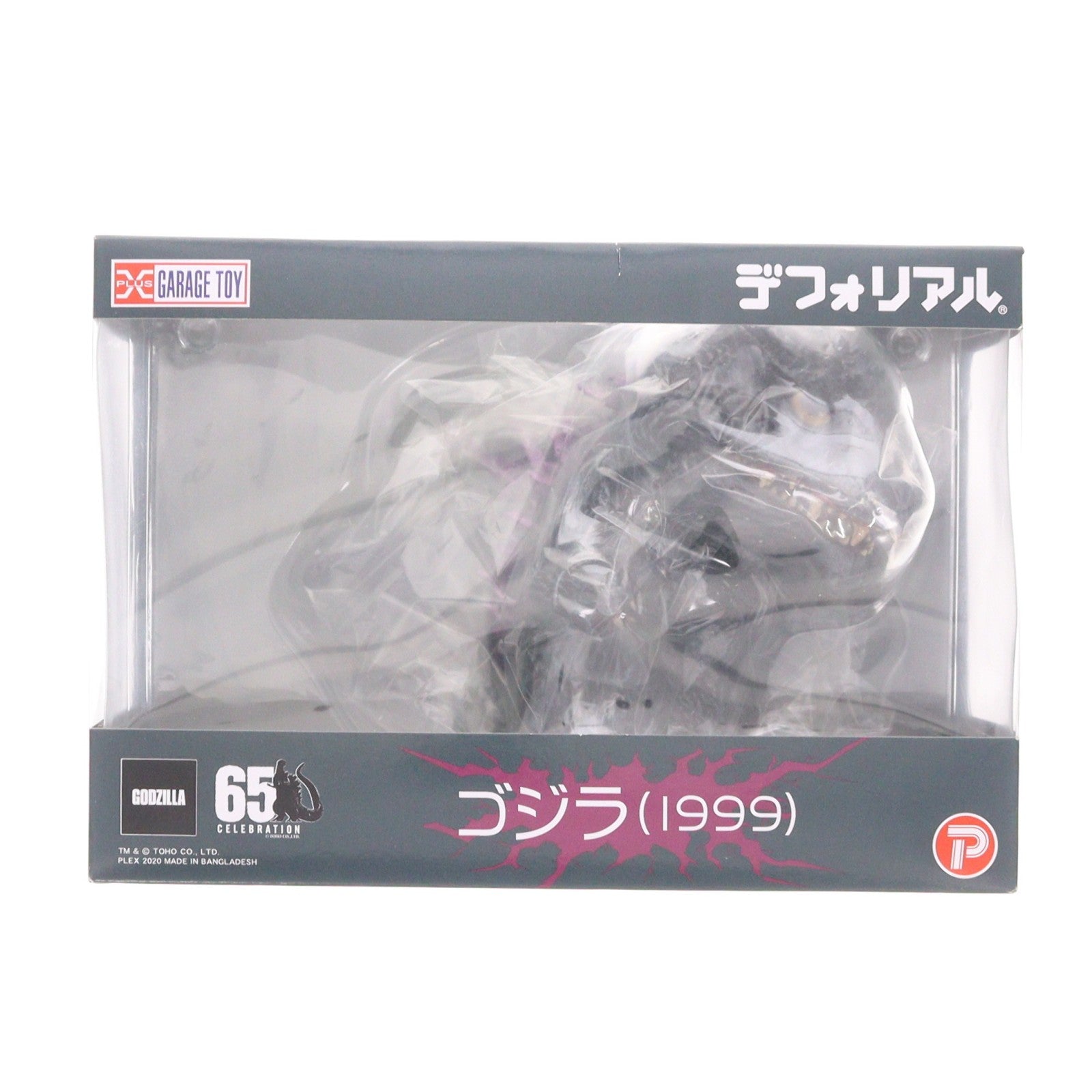 【中古即納】[FIG] デフォリアル ゴジラ(1999) 一般流通版 ゴジラ2000 ミレニアム 完成品 フィギュア プレックス/エクスプラス(20200426)