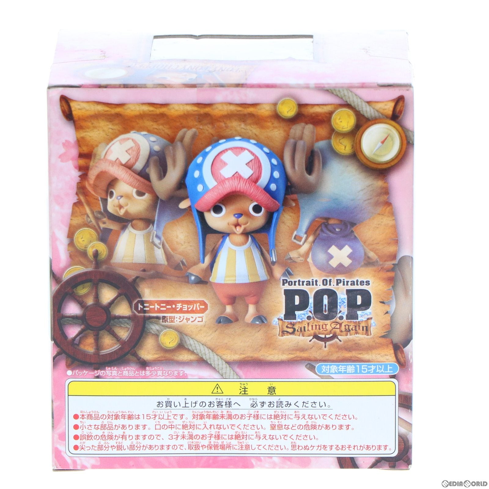 【中古即納】[FIG] Portrait.Of.Pirates P.O.P Sailing Again トニートニー・チョッパー ONE PIECE(ワンピース) 1/8 完成品 フィギュア メガハウス(20111224)
