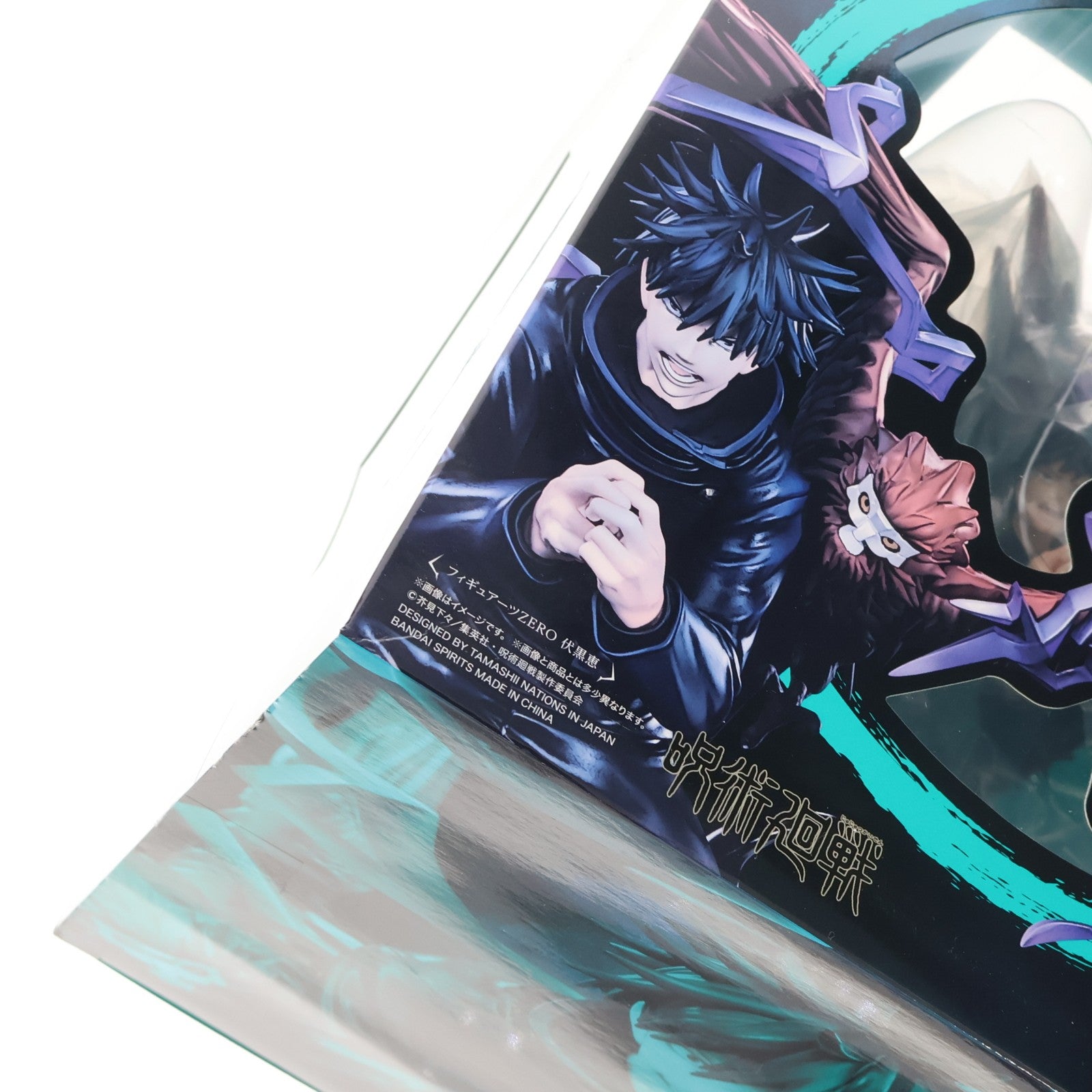 【中古即納】[FIG] フィギュアーツZERO 伏黒恵(ふしぐろめぐみ) 呪術廻戦 完成品 フィギュア バンダイスピリッツ(20221029)