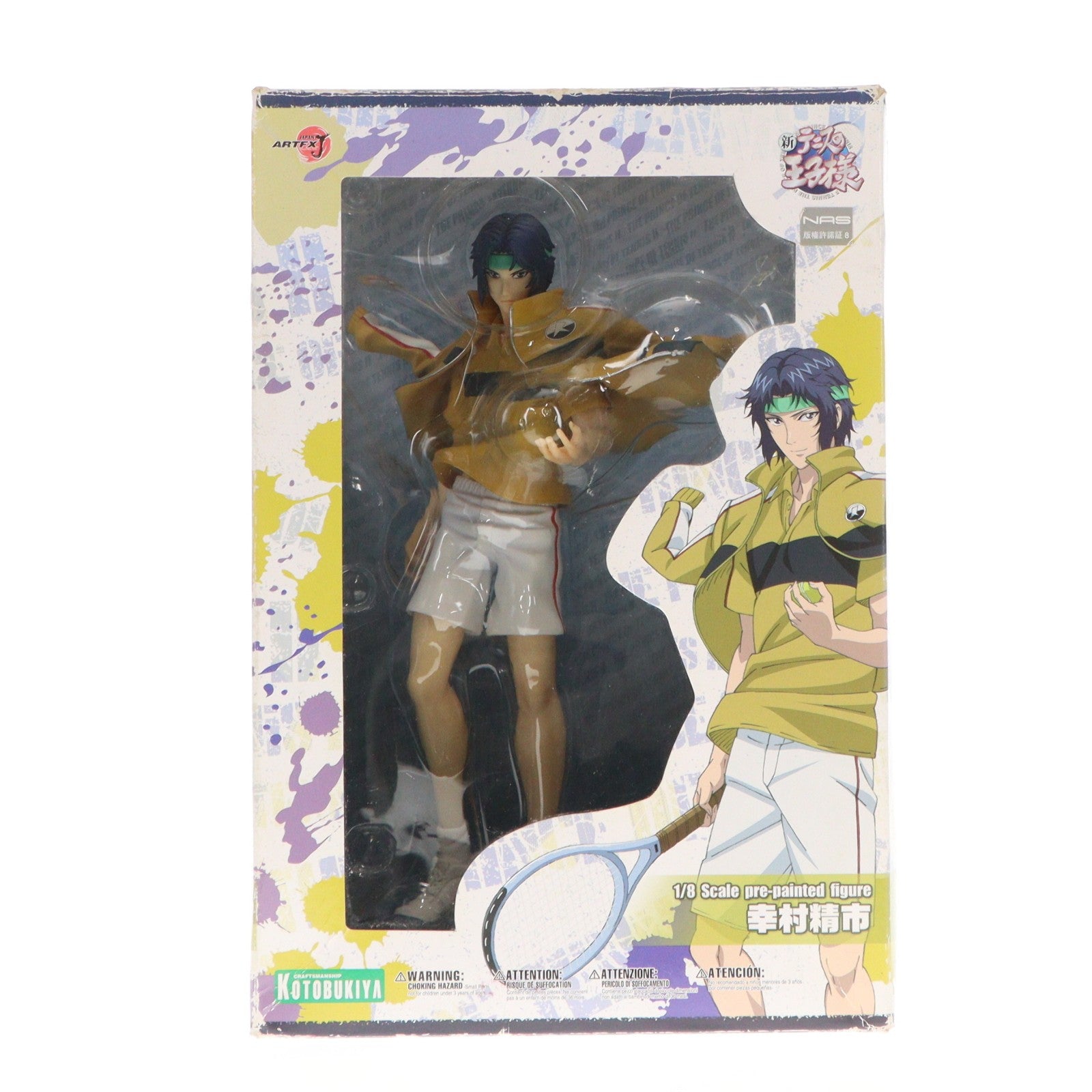 【中古即納】[FIG] ARTFX J 幸村精市(ゆきむらせいいち) 新テニスの王子様 1/8 完成品 フィギュア(PP511) コトブキヤ(20140720)