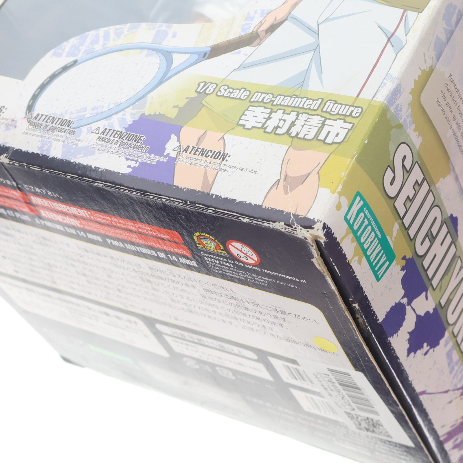 【中古即納】[FIG] ARTFX J 幸村精市(ゆきむらせいいち) 新テニスの王子様 1/8 完成品 フィギュア(PP511) コトブキヤ(20140720)