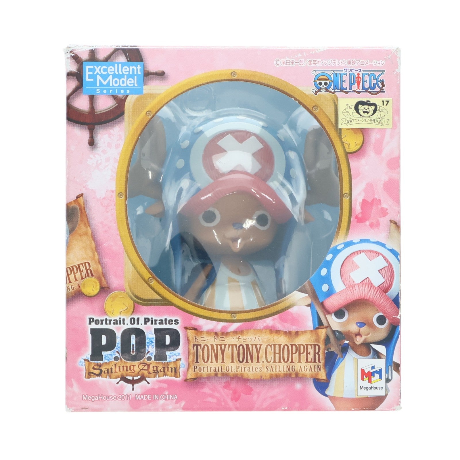 【中古即納】[FIG] Portrait.Of.Pirates P.O.P Sailing Again トニートニー・チョッパー ONE PIECE(ワンピース) 1/8 完成品 フィギュア メガハウス(20111224)