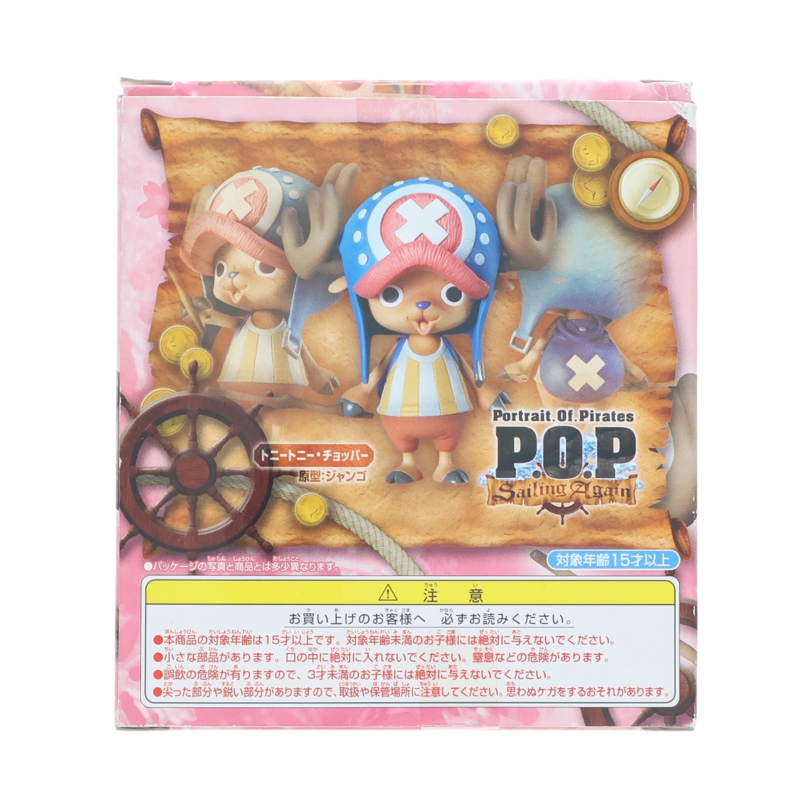 【中古即納】[FIG] Portrait.Of.Pirates P.O.P Sailing Again トニートニー・チョッパー ONE PIECE(ワンピース) 1/8 完成品 フィギュア メガハウス(20111224)
