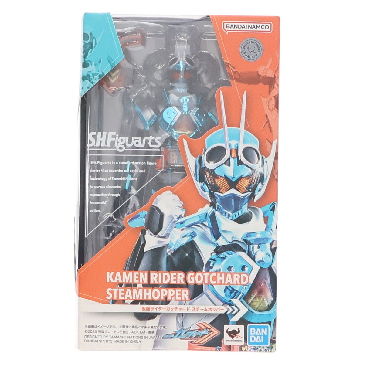 【中古即納】[FIG] S.H.Figuarts(フィギュアーツ) 仮面ライダーガッチャード スチームホッパー(初回生産) 完成品 可動フィギュア バンダイスピリッツ(20240223)