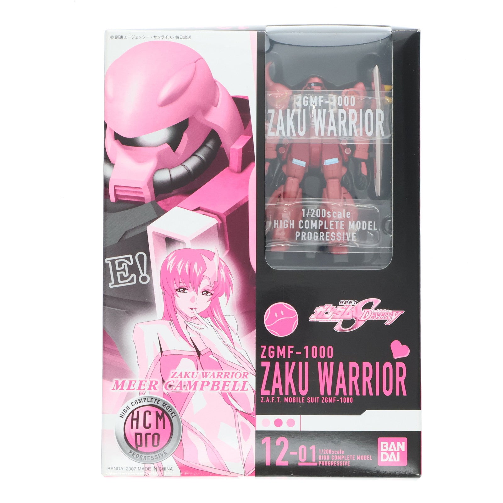 【中古即納】[FIG] HCM-Pro 12-01 ザクウォーリア(ライブコンサートバージョン) 機動戦士ガンダムSEED DESTINY(シード デスティニー) 1/200 完成品 可動フィギュア バンダイ(20070528)