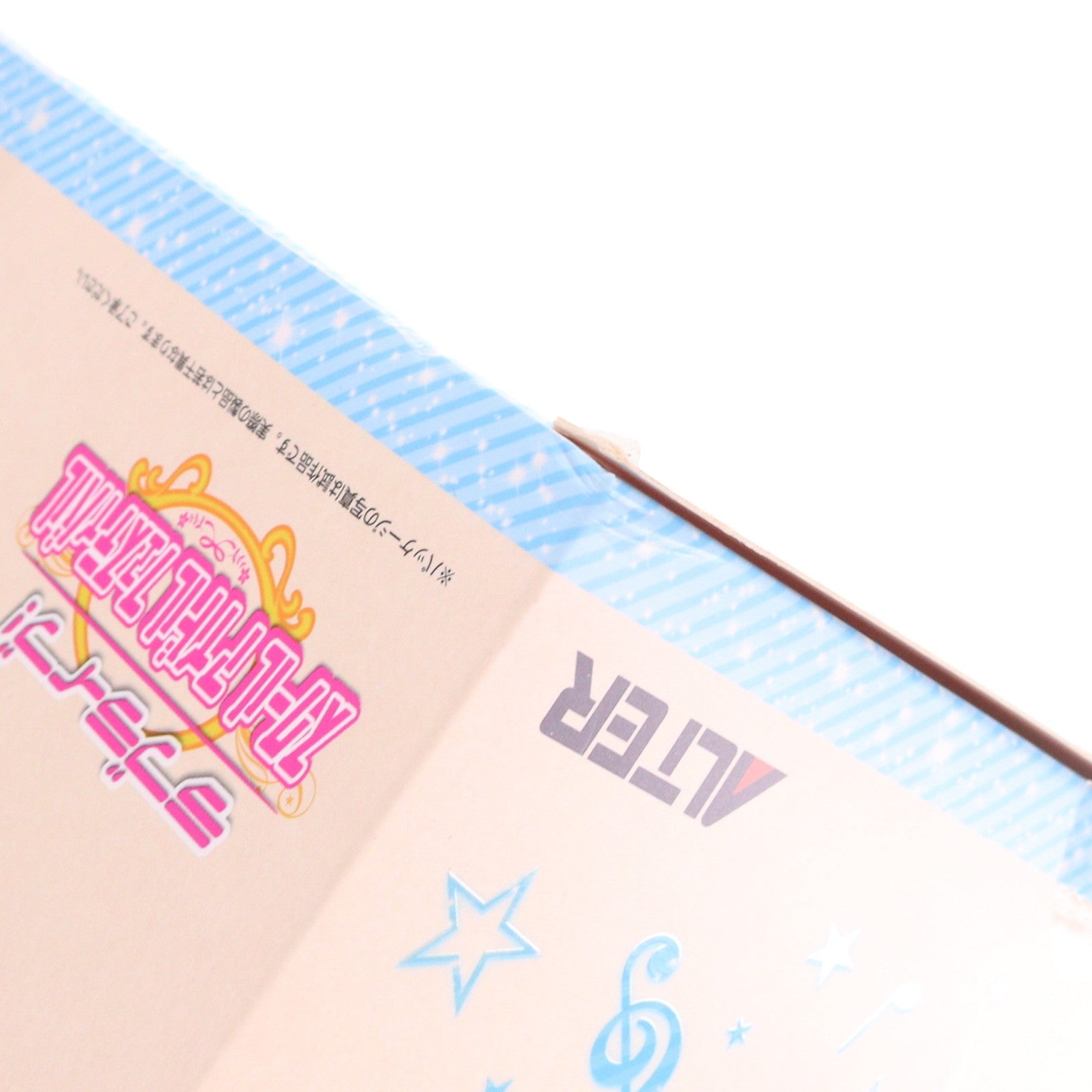 【中古即納】[FIG] 絢瀬絵里(あやせえり) ラブライブ!スクールアイドルフェスティバル 1/7 完成品 フィギュア アルター(20171214)