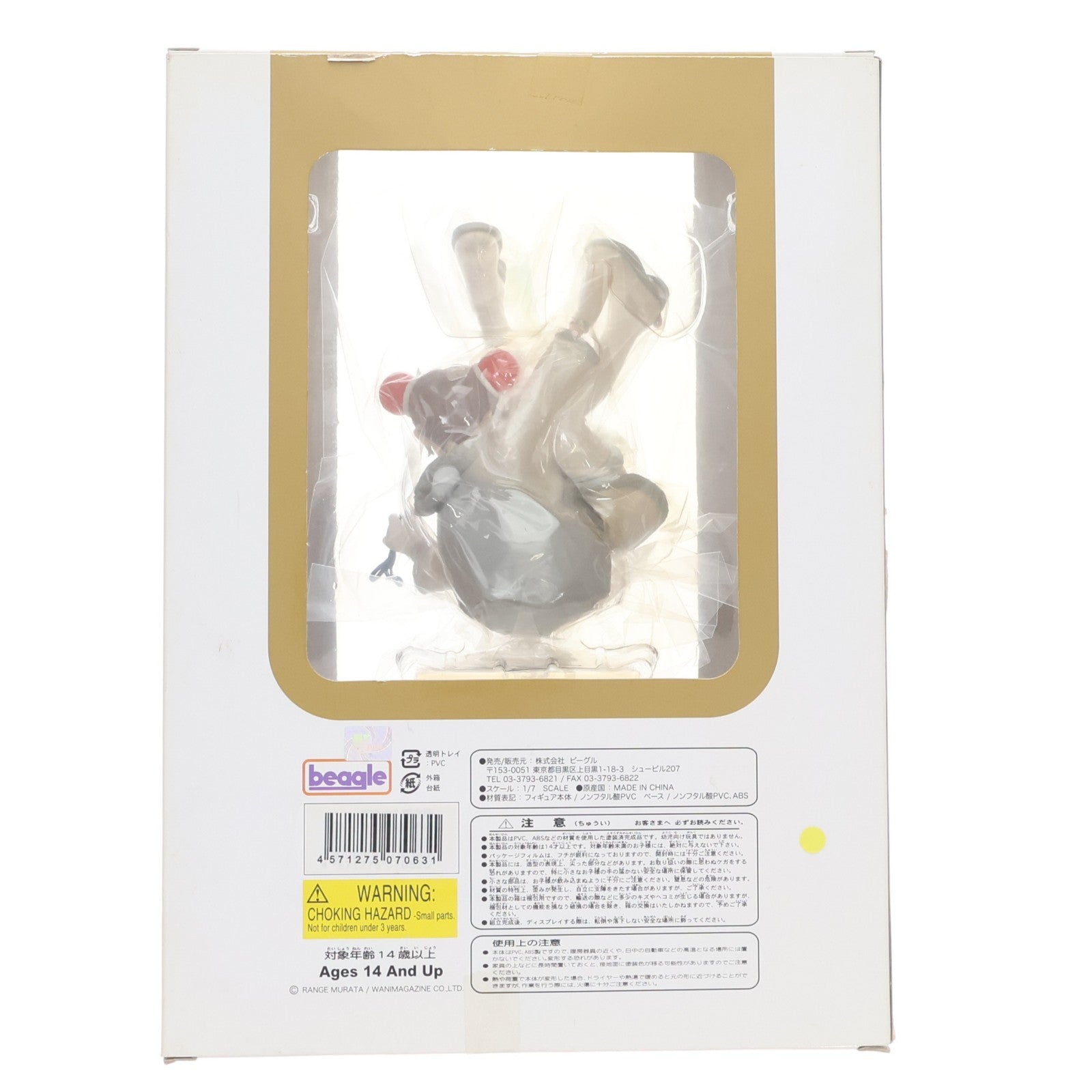 【中古即納】[FIG] 村田蓮爾(むらたれんじ) PSE Collection PSE PRODUCTS 002 クリス 2009サンタバージョン 1/7 完成品 フィギュア ビーグル(20091223)