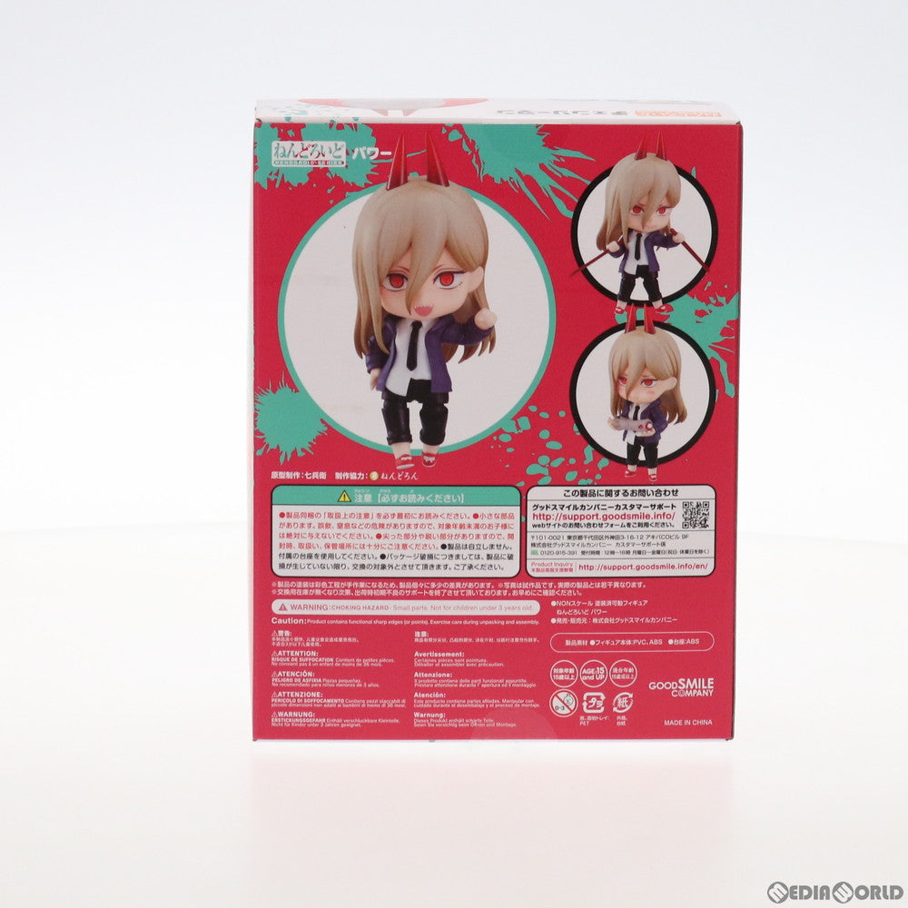 【中古即納】[FIG] ねんどろいど 1580 パワー チェンソーマン 完成品 可動フィギュア グッドスマイルカンパニー(20211024)