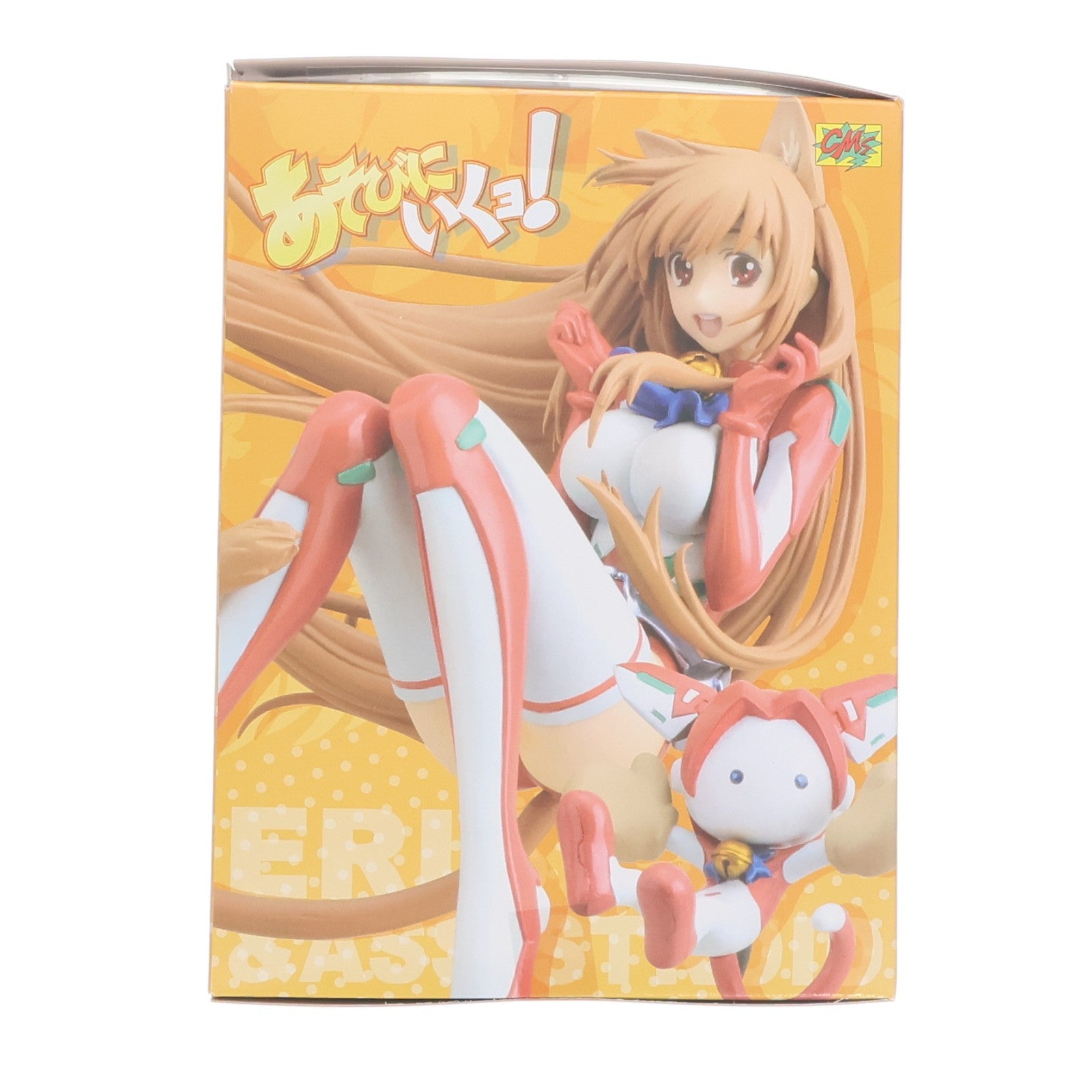 【中古即納】[FIG] グッとくるフィギュアコレクション ラ・ボーテ01 エリス あそびにいくヨ! 1/8 完成品 フィギュア CM's(シーエムズ)(20101124)