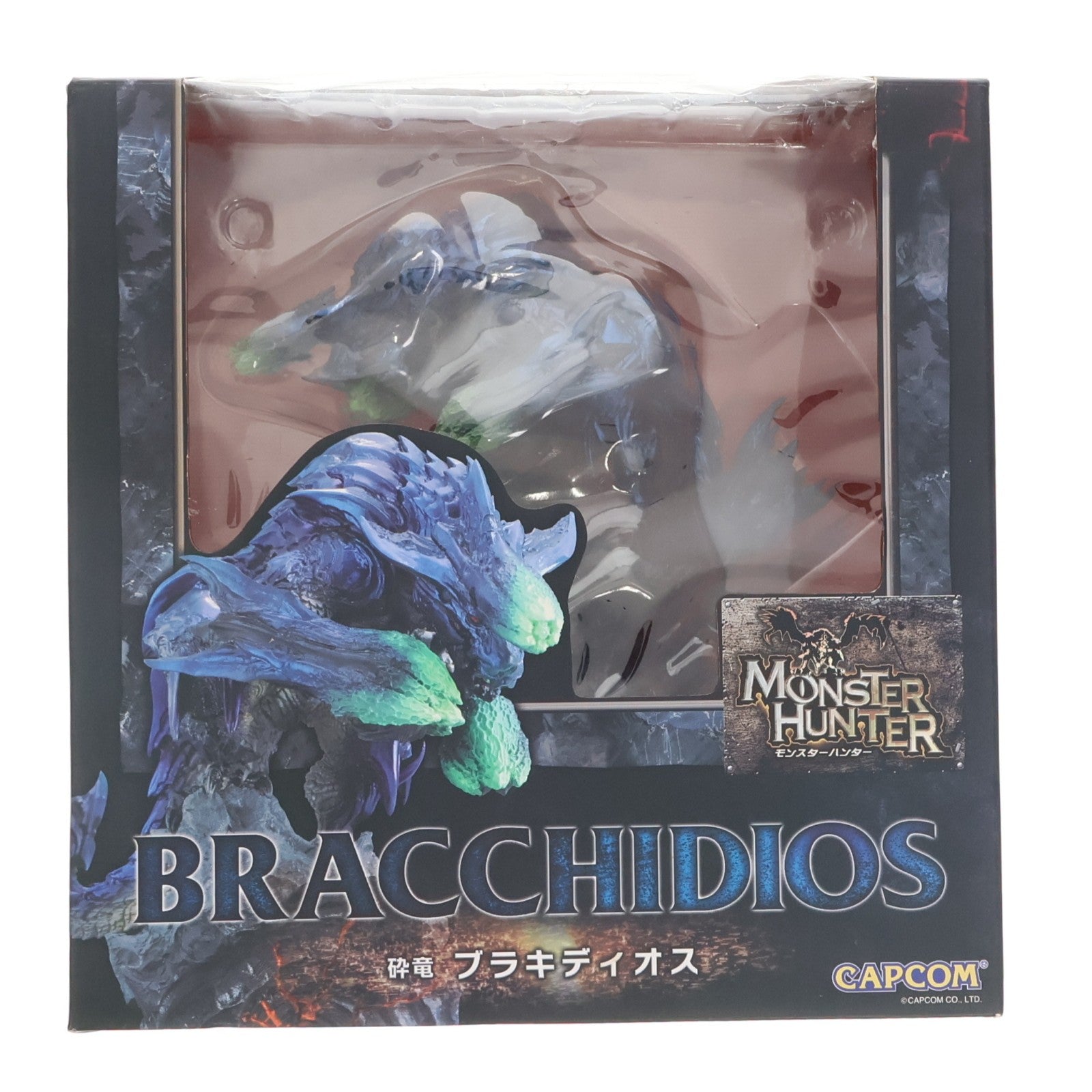 【中古即納】[FIG] カプコンフィギュアビルダー クリエイターズモデル 砕竜 ブラキディオス モンスターハンター3(トライ)G 完成品 フィギュア カプコン(20120926)