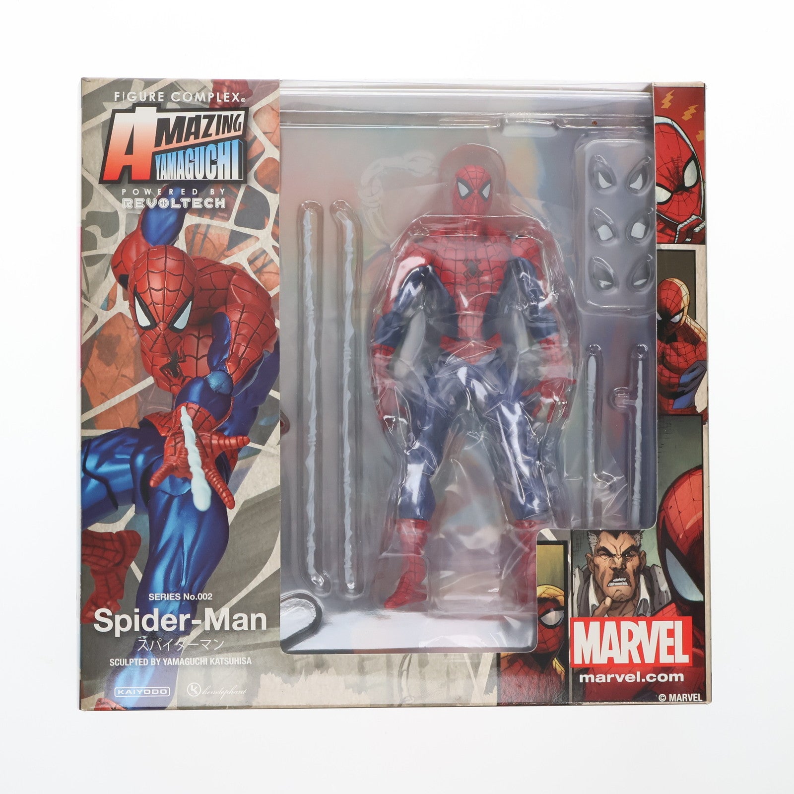 【中古即納】[FIG] アメイジングヤマグチ No.002 スパイダーマン 完成品 可動フィギュア 海洋堂/ケンエレファント(20200822)