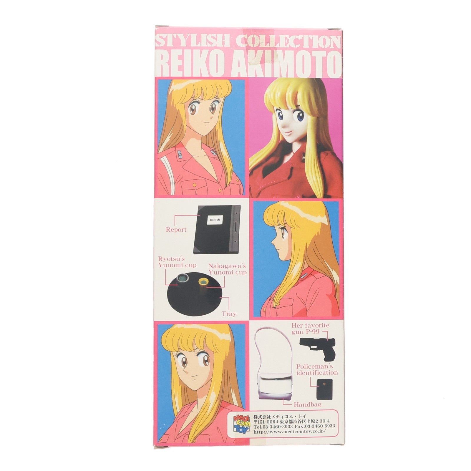【中古即納】[FIG] 秋本麗子(あきもとれいこ) こちら葛飾区亀有公園前派出所 スタイリッシュコレクション NO.10 完成品 可動フィギュア  メディコム・トイ(19991231)