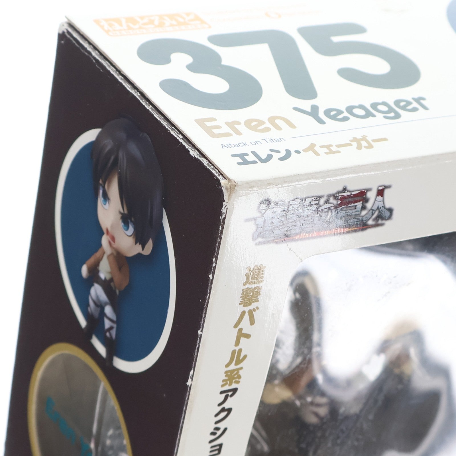 【中古即納】[FIG] ねんどろいど 375 エレン・イェーガー 進撃の巨人 完成品 可動フィギュア グッドスマイルカンパニー(20140413)