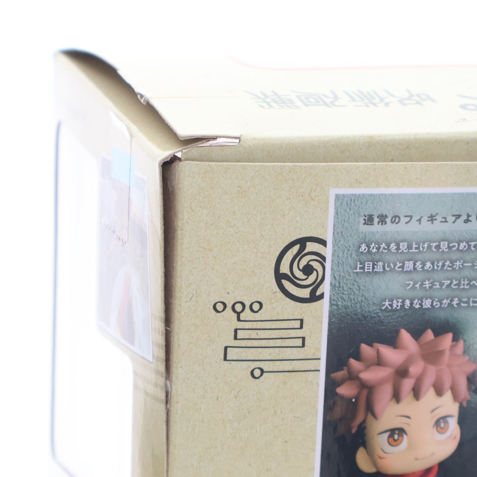 【中古即納】[FIG] るかっぷ 虎杖悠仁(いたどりゆうじ) 呪術廻戦 完成品 フィギュア メガハウス(20210929)