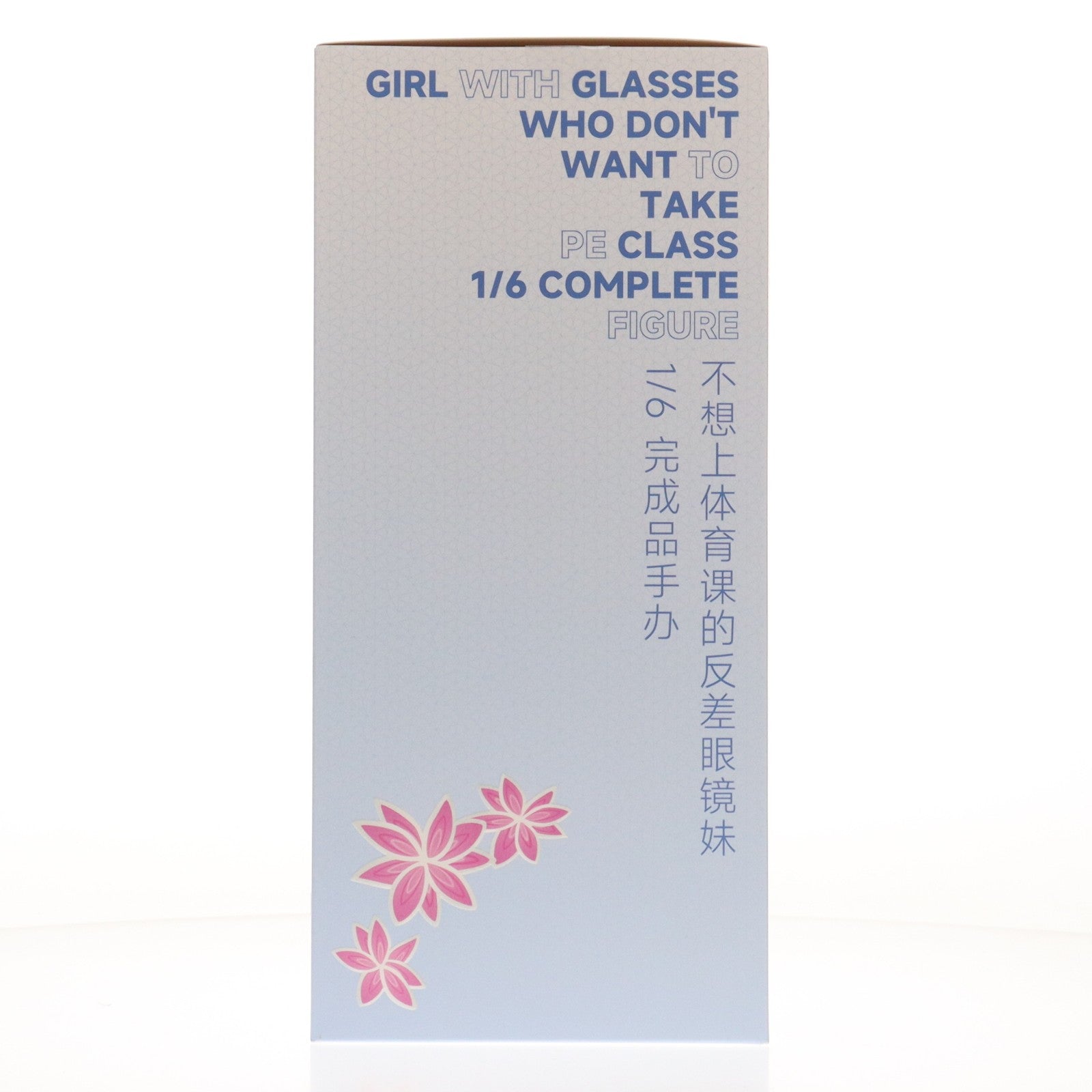 【中古即納】[FIG] 色紙付属 体育授業を受けたくないギャップ眼鏡娘 1/6 完成品 フィギュア 尤雅(Uya)(20260123)