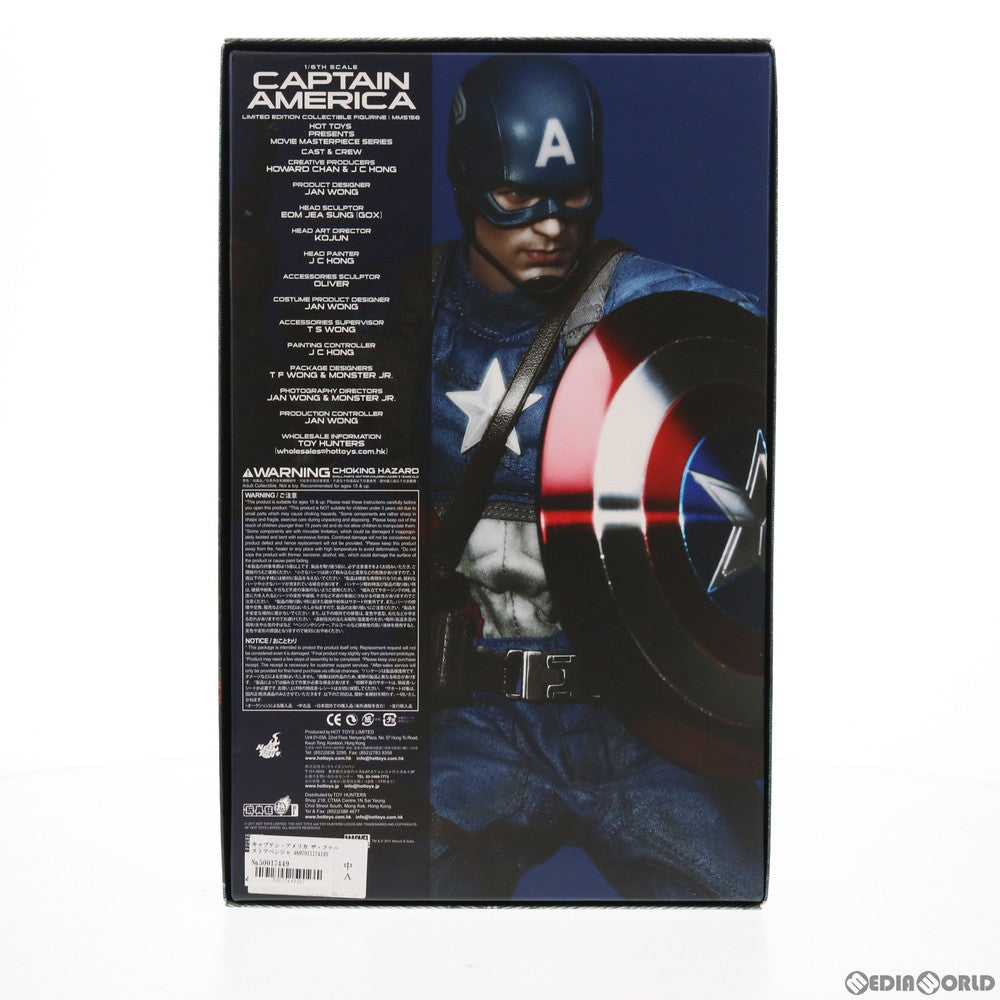 【中古即納】[FIG] ムービー・マスターピース キャプテン・アメリカ キャプテン・アメリカ:ザ・ファースト・アベンジャー 1/6 完成品 可動フィギュア(MMS156) ホットトイズ(20211231)