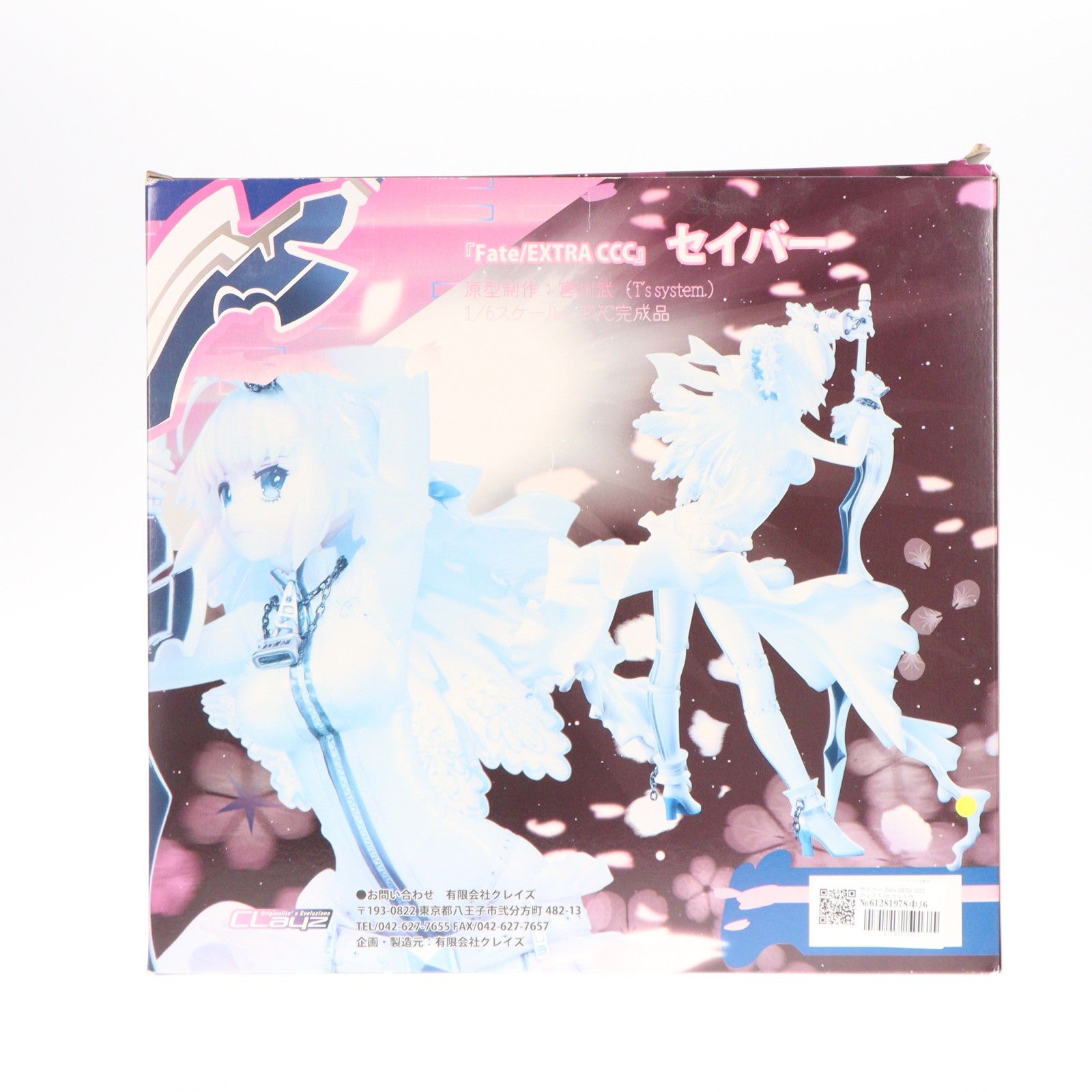【中古即納】[FIG] セイバー Fate/EXTRA CCC(フェイト/エクストラ CCC) 1/6 完成品 フィギュア クレイズ(20150215)